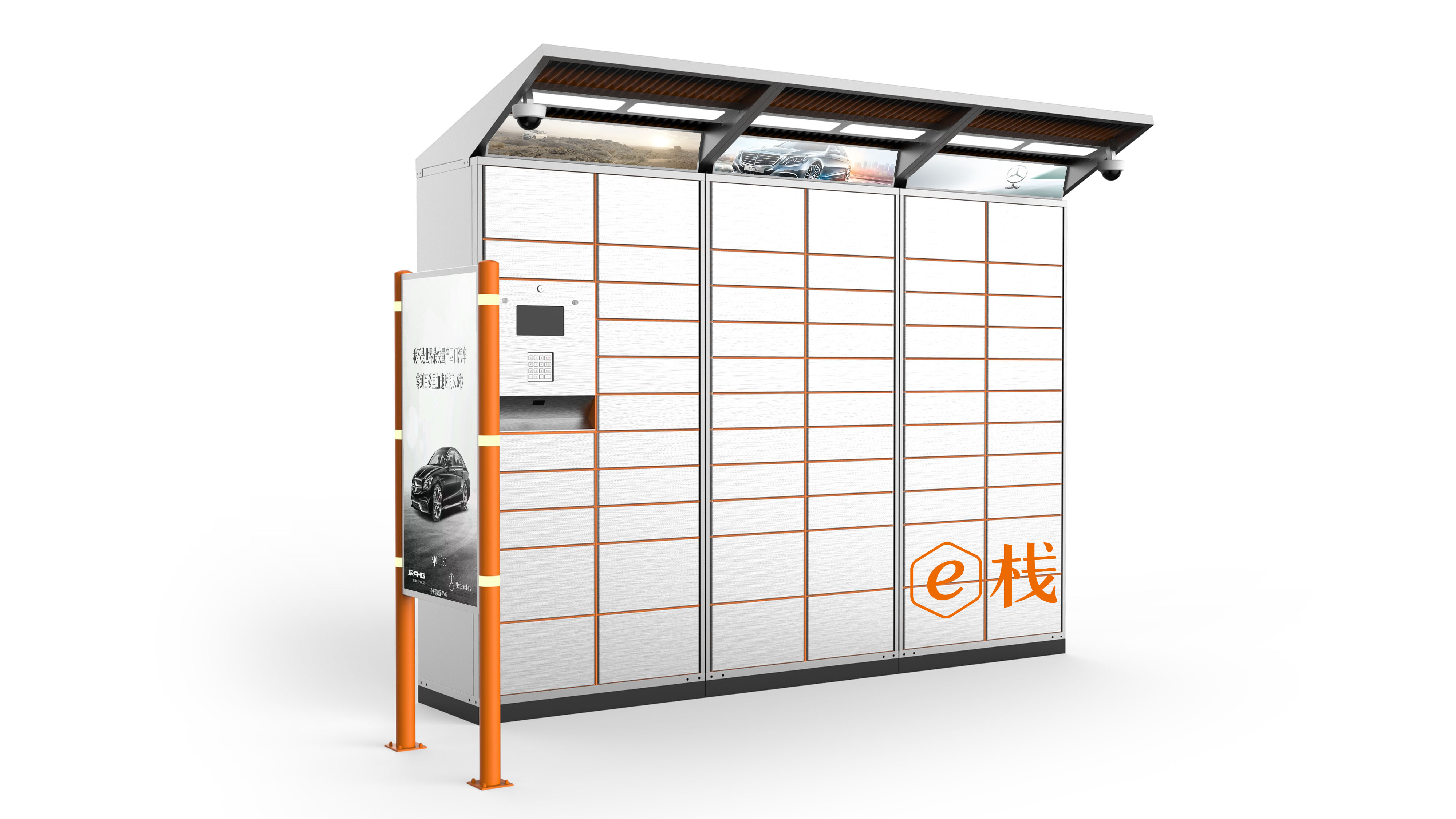 Appearance design，