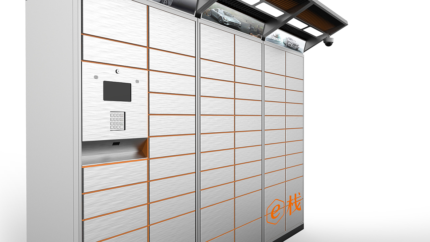 Appearance design，