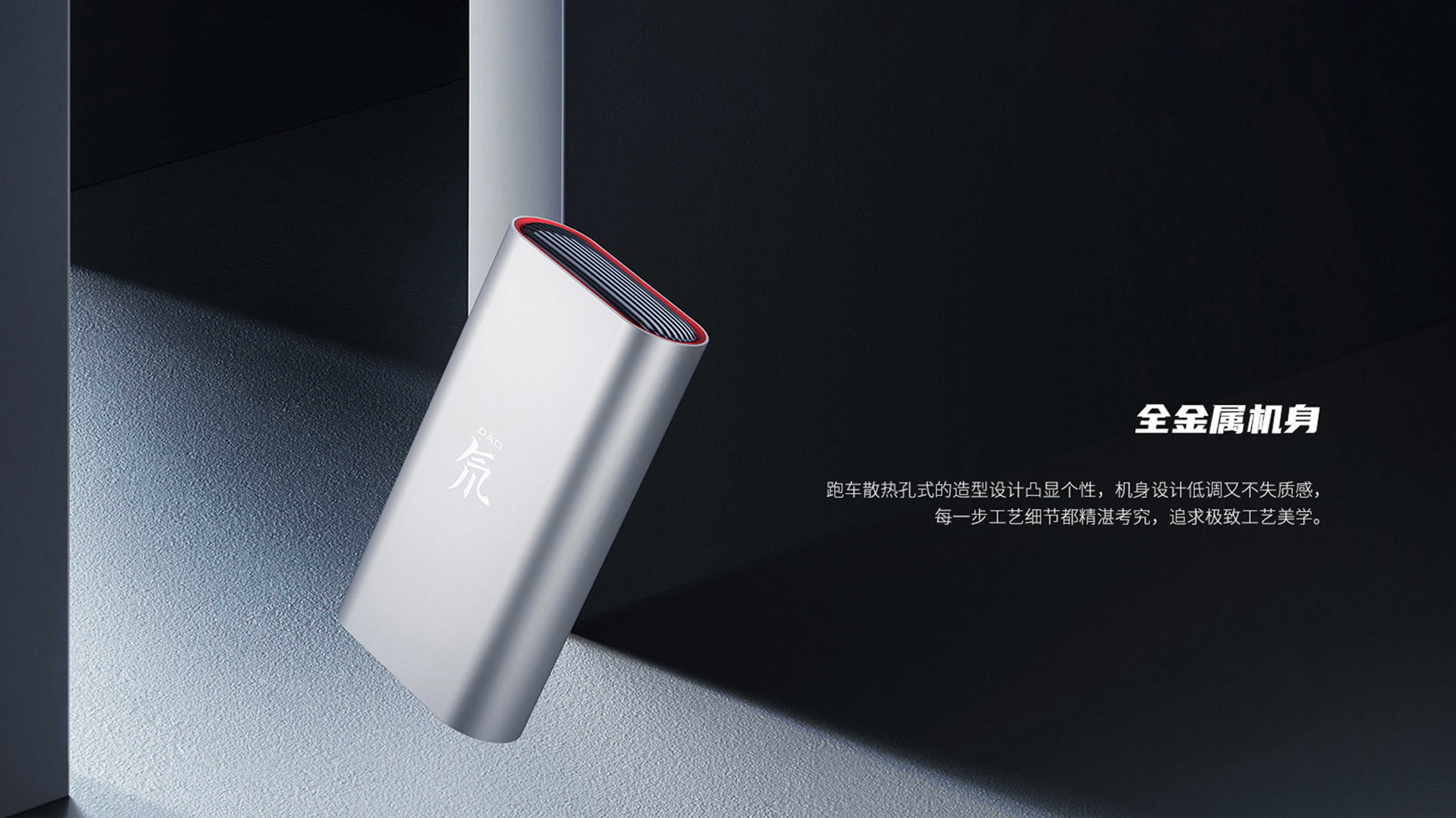 portable battery，Mobile phone peripheral，3c，Game products，The Red Devils，Metallic texture，feel，