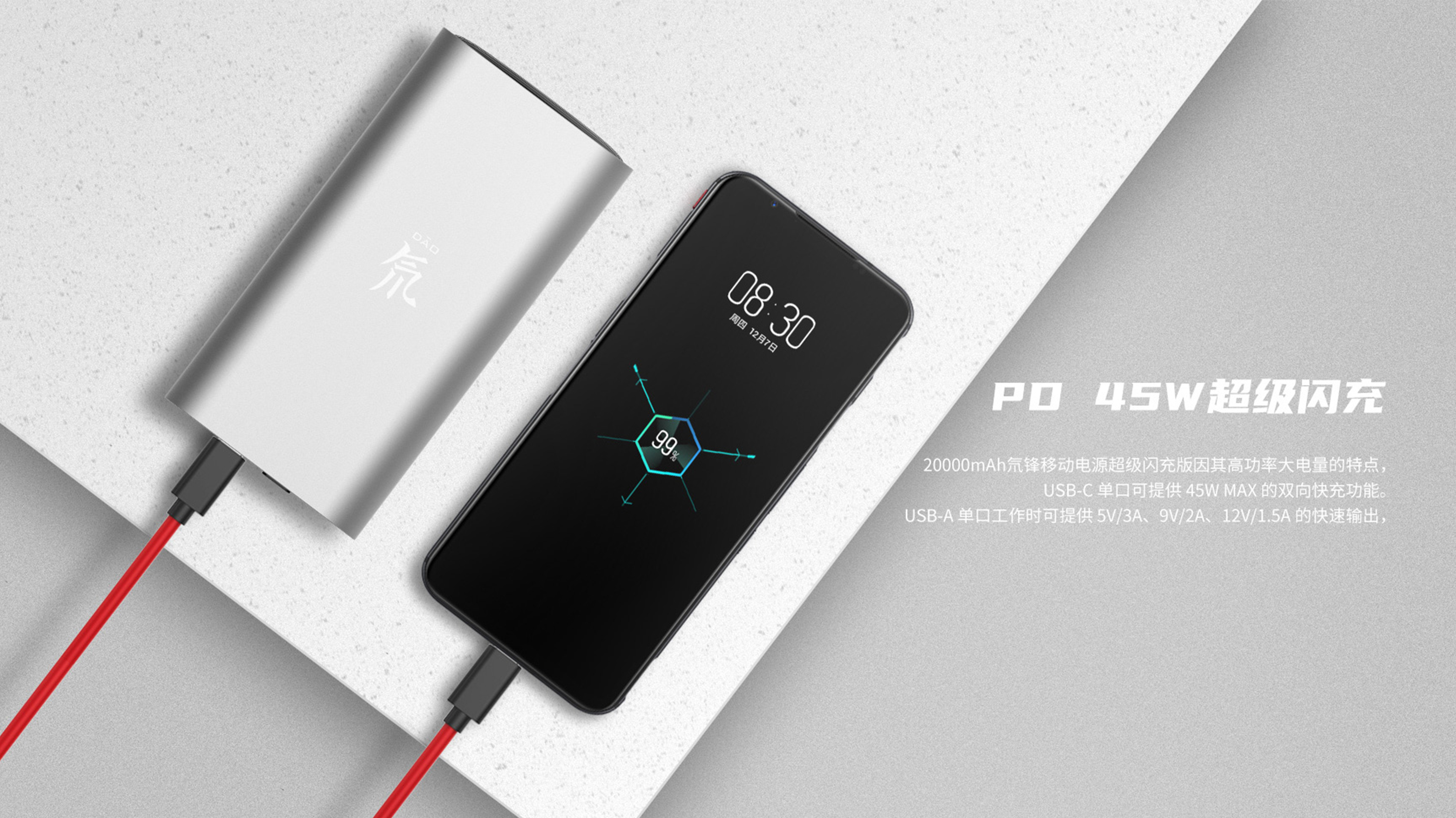 portable battery，Mobile phone peripheral，3c，Game products，The Red Devils，Metallic texture，feel，