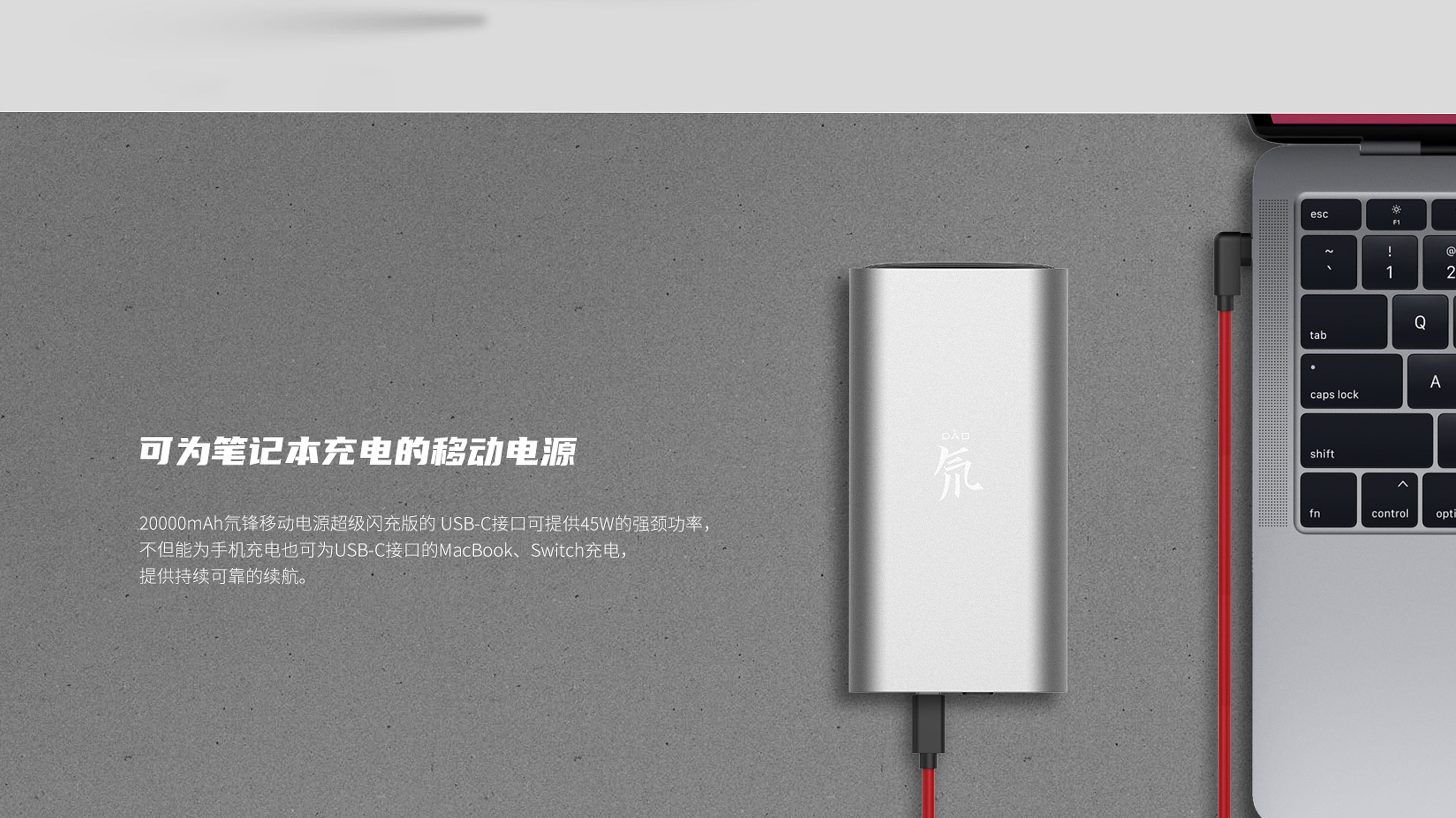 portable battery，Mobile phone peripheral，3c，Game products，The Red Devils，Metallic texture，feel，