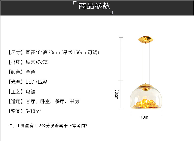 美美的灯，后现代灯饰，