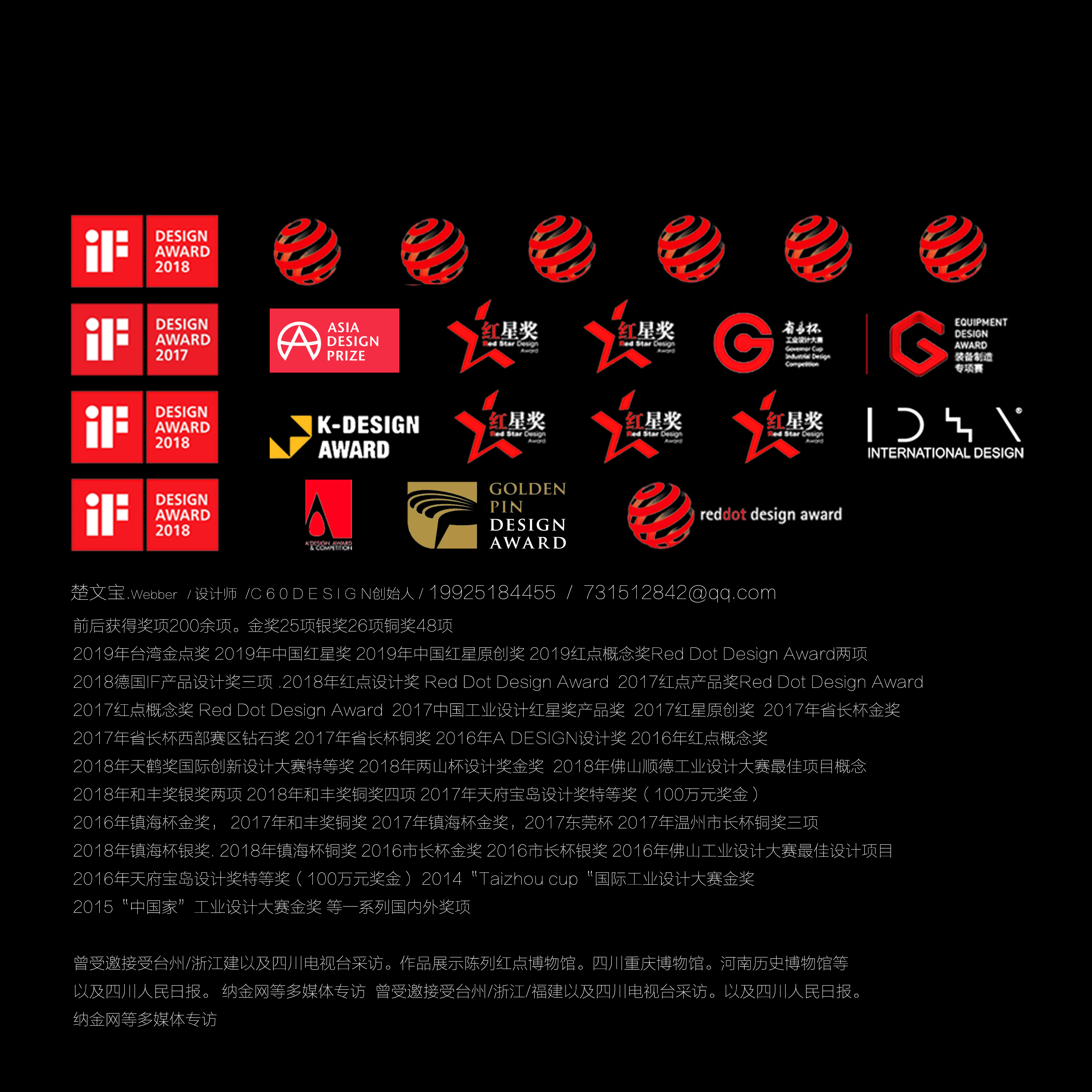 brand，headset，industrial design，if，red dot，science and technology，Design，Forbes，