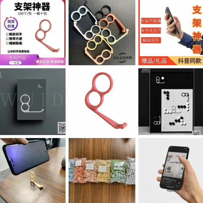 Things are nameless，Bracket artifact，