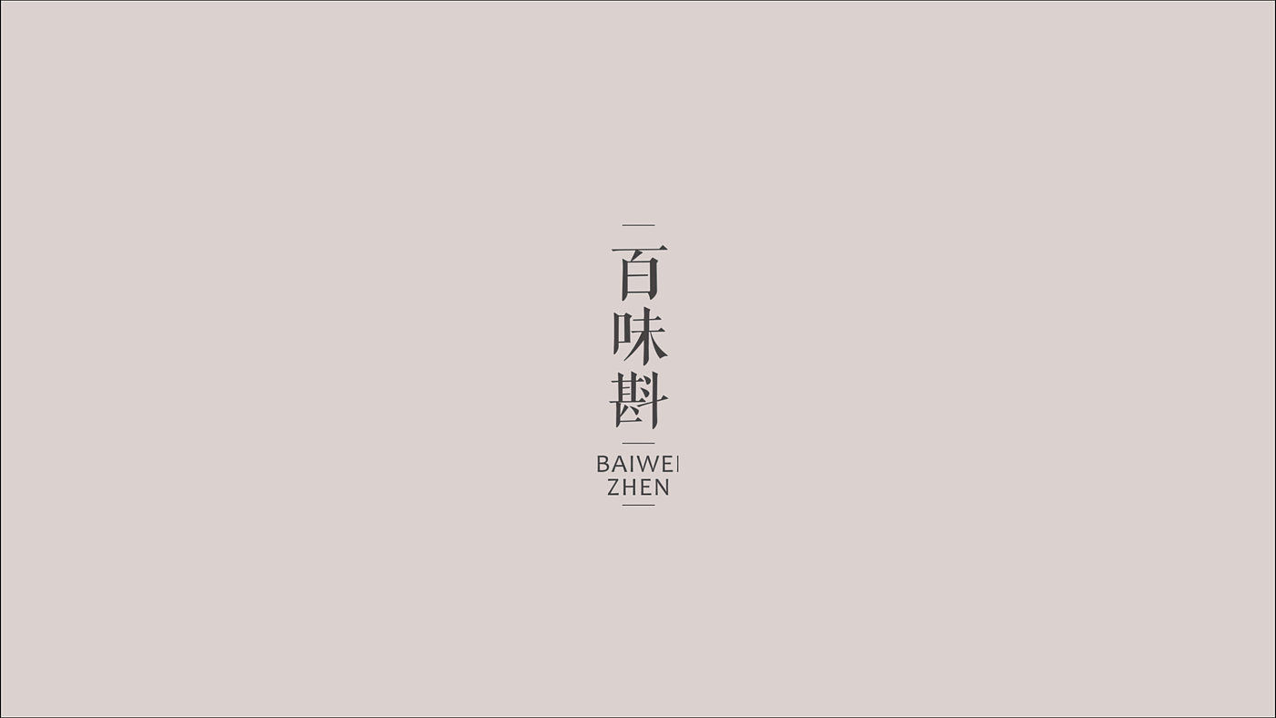 Independent brand design，