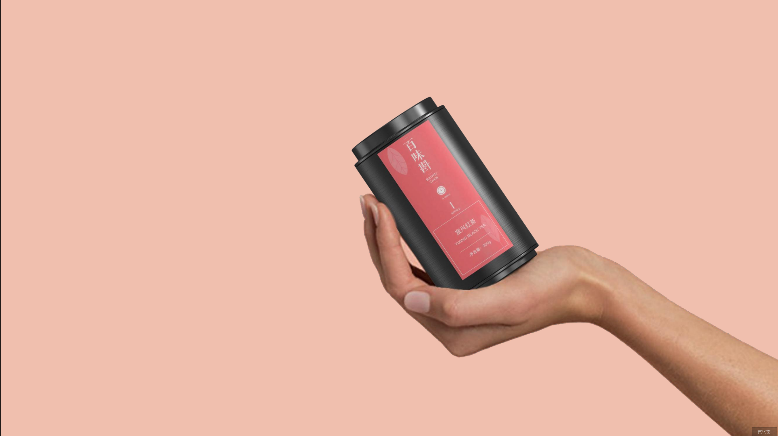 Independent brand design，