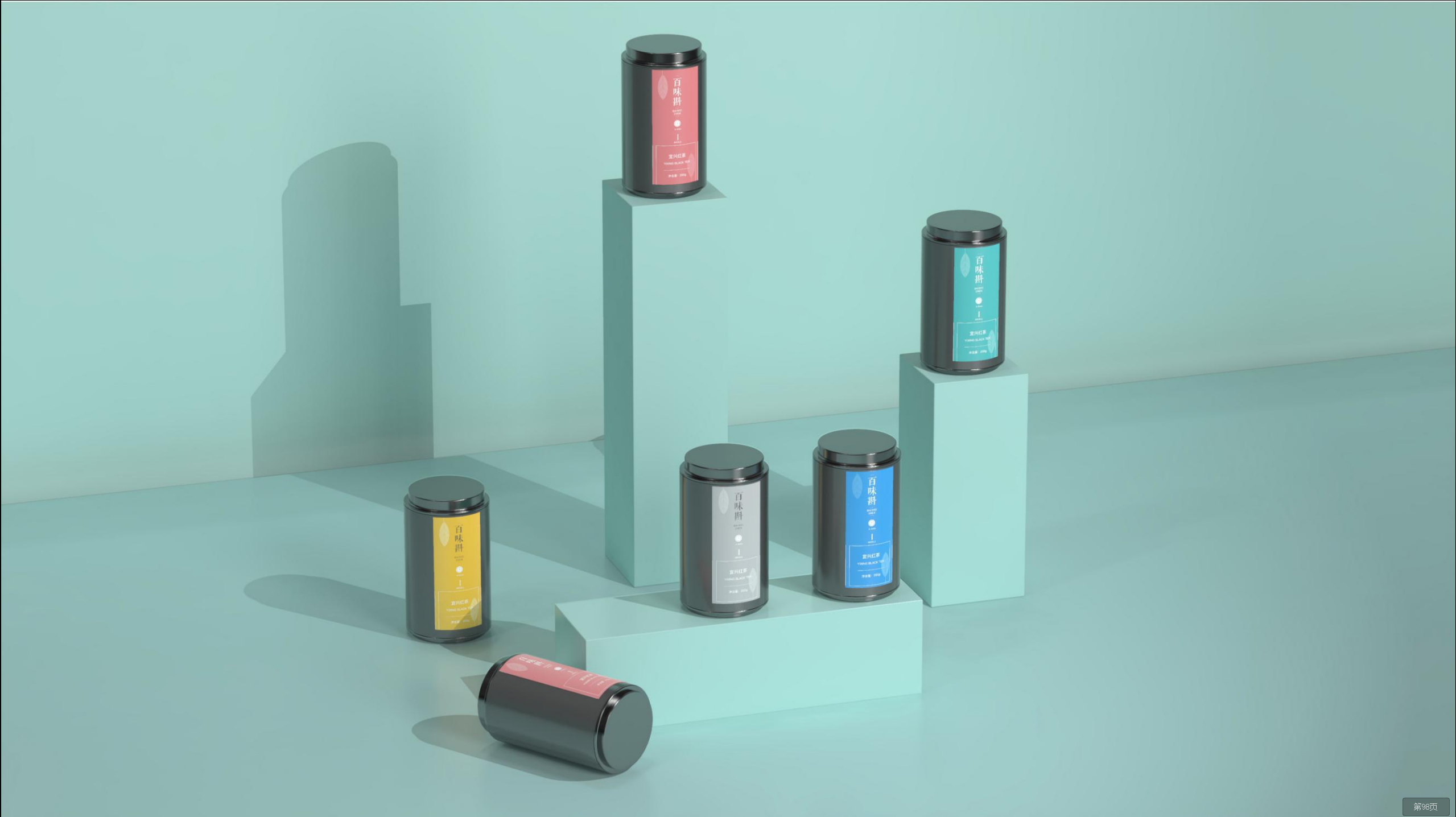 Independent brand design，