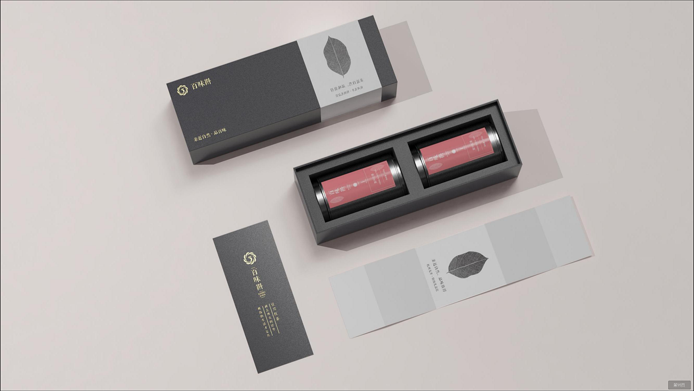 Independent brand design，