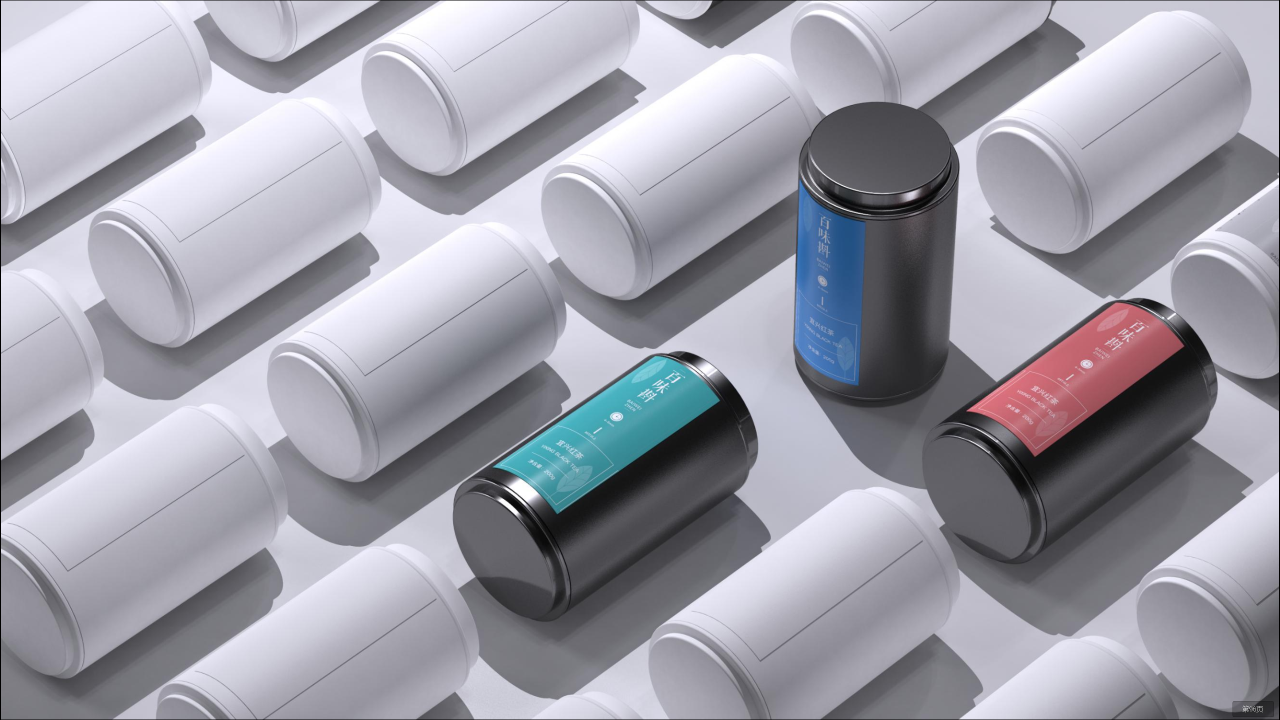 Independent brand design，