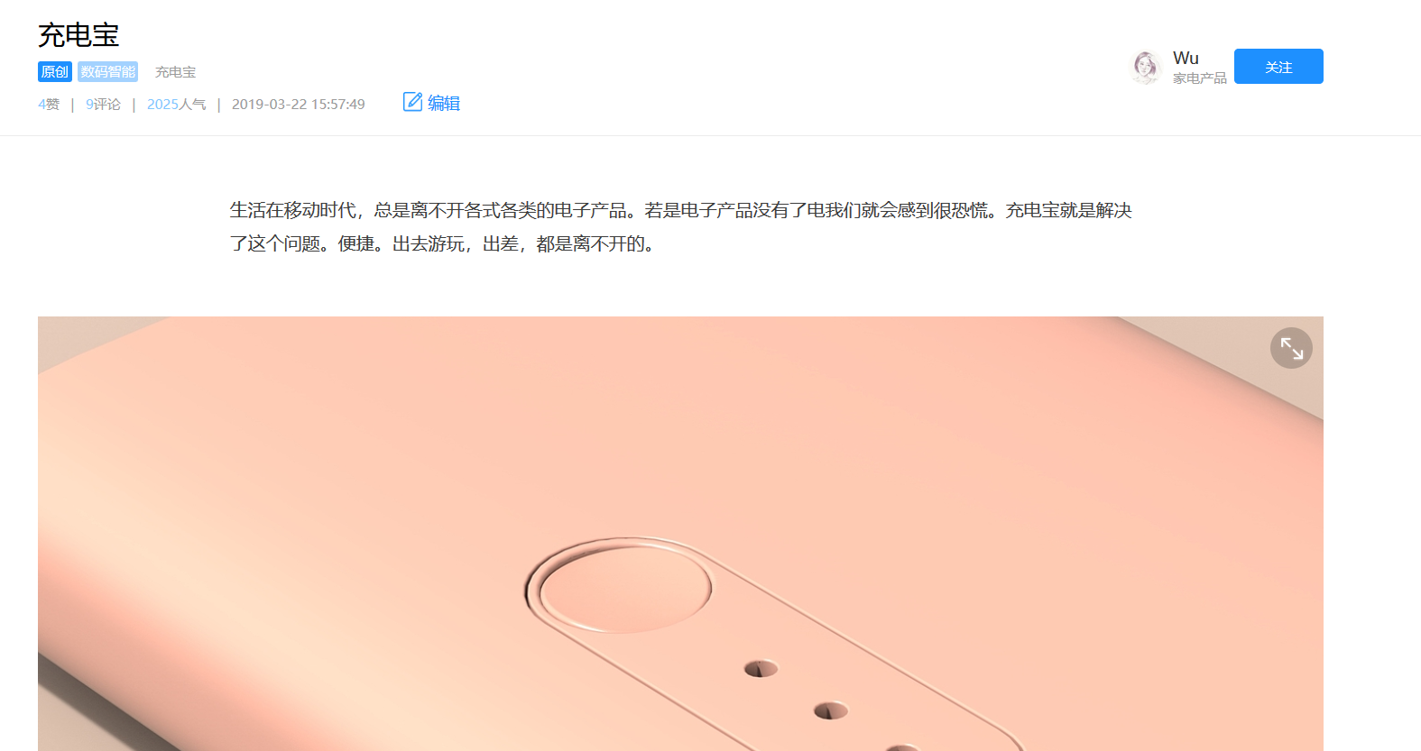 Update description，Sketchpad update，Global，Collection page，March 17, 2020，