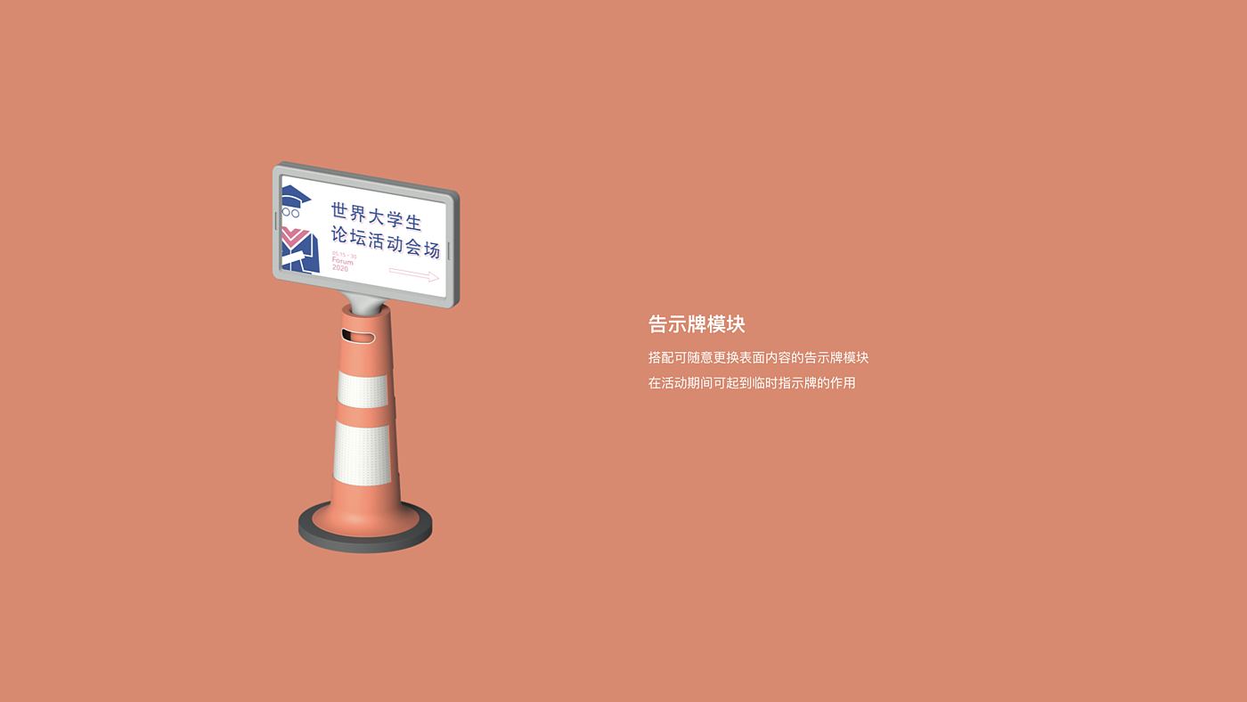 modularization，Roadblock，Road cone，