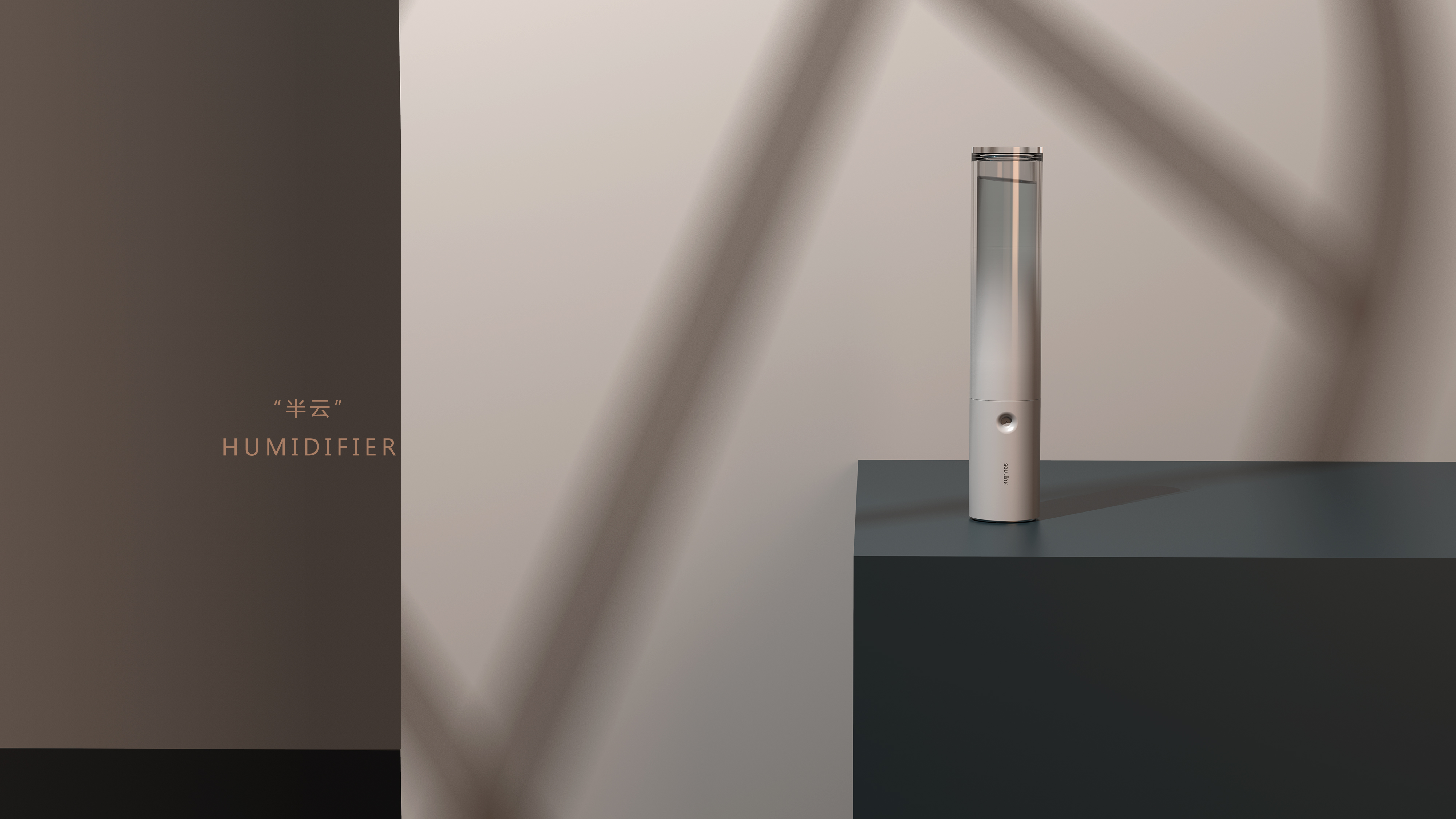 Small household appliances, humidifier，