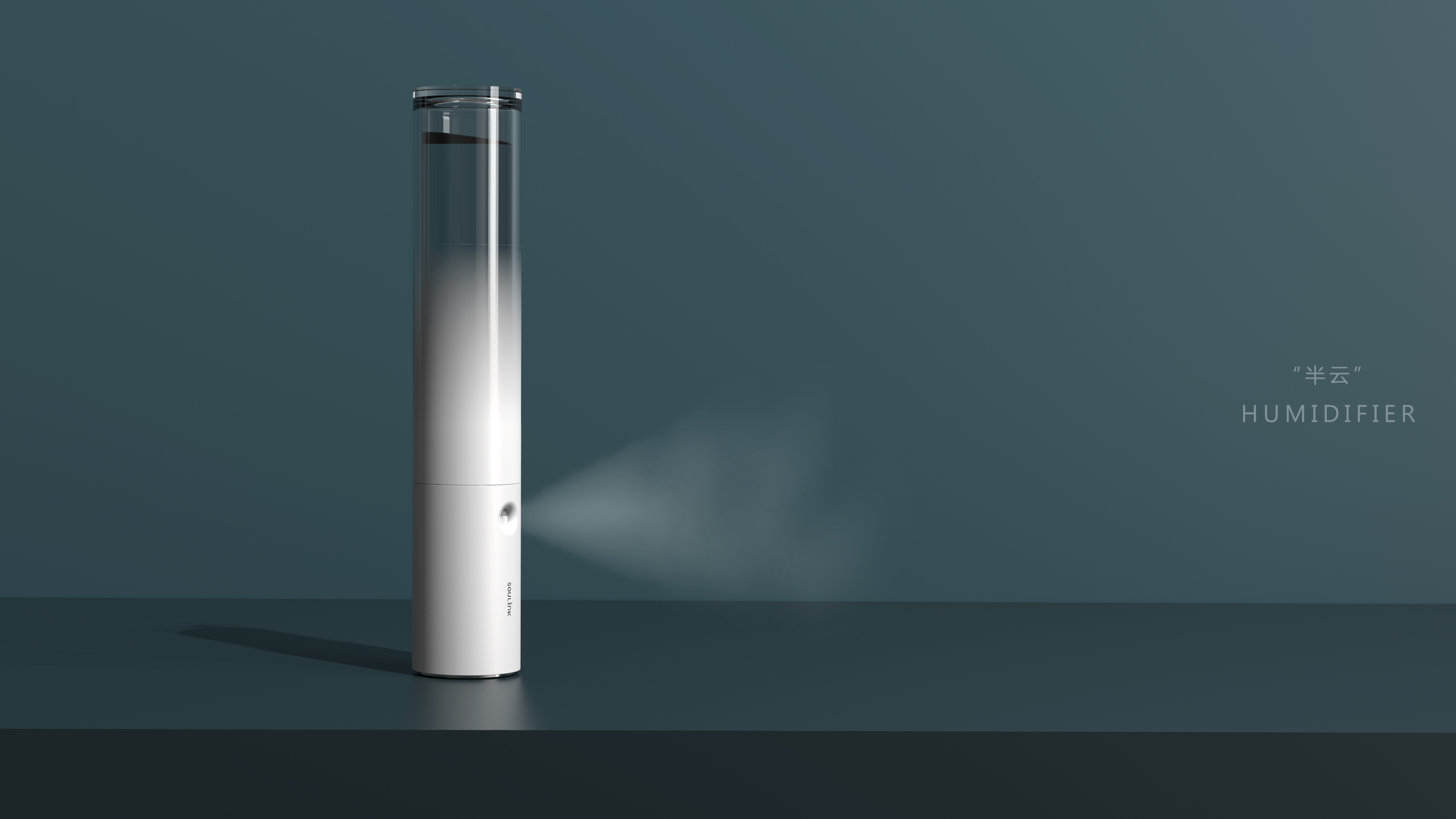 Small household appliances, humidifier，