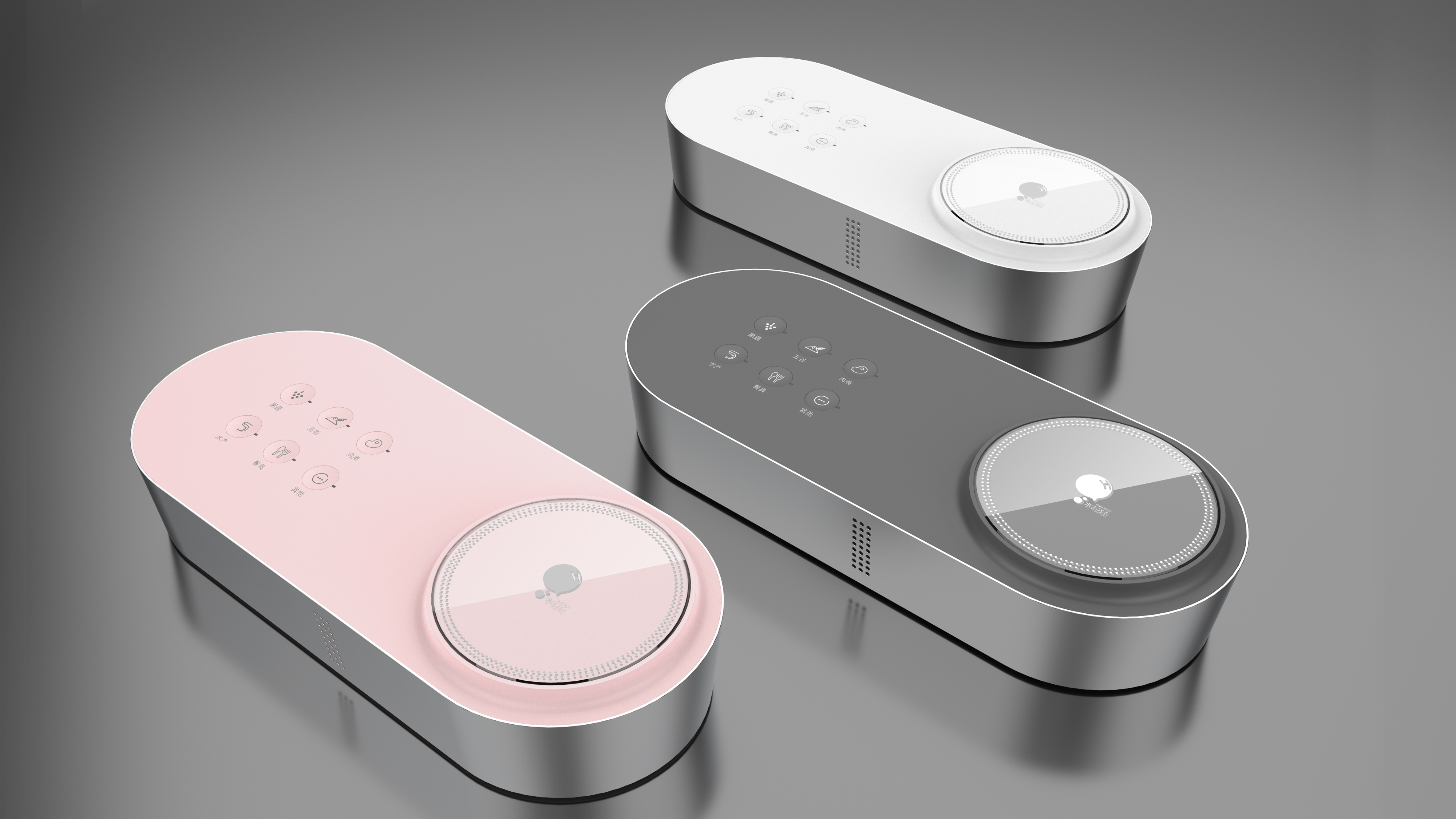 original，product design，industrial design，