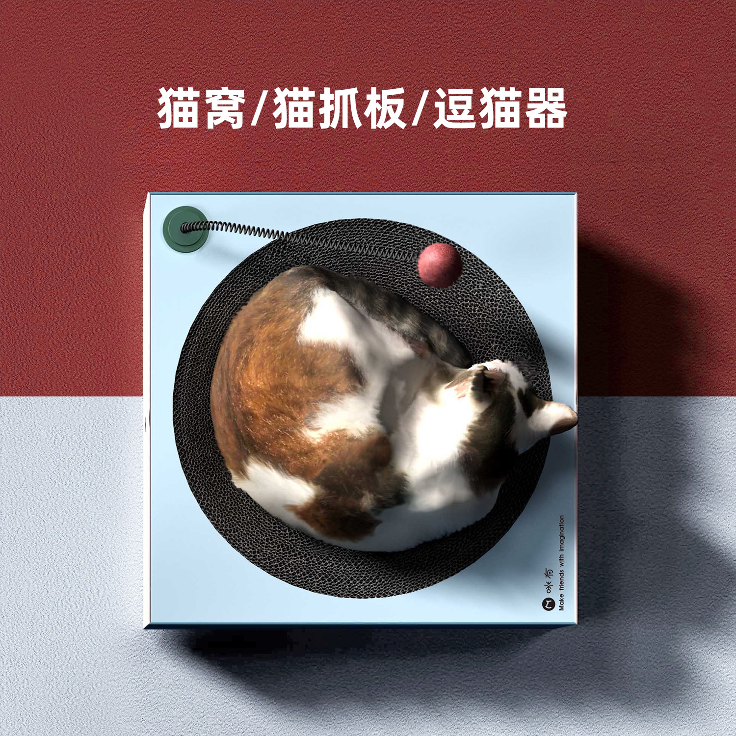 Cat Teaser，cat，Pets，Cat nest，Cat scratch board，