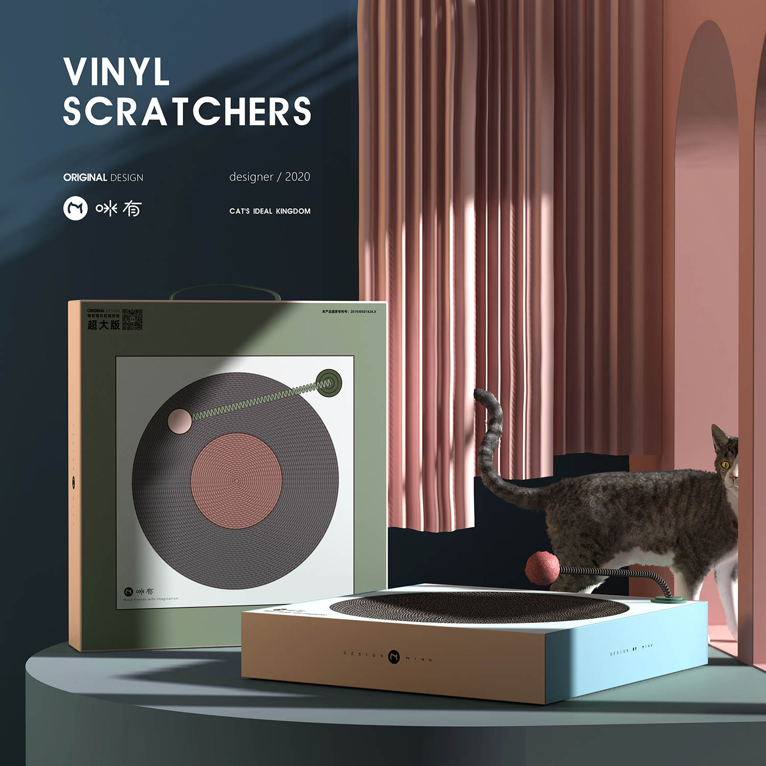 Cat Teaser，cat，Pets，Cat nest，Cat scratch board，