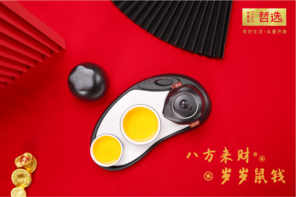 Chinese white，Zhe Xuan，rat，year of the rat，ceramics，product，Simplicity，product design，