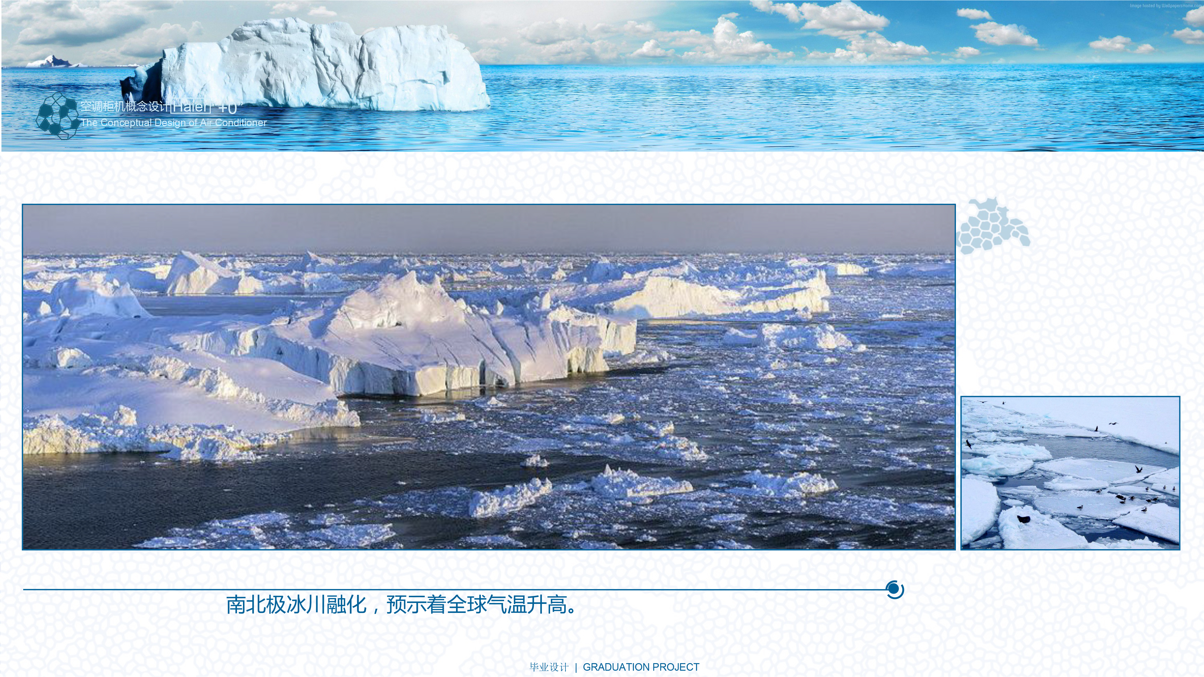 product design，Hand drawn，industrial design，air conditioner，