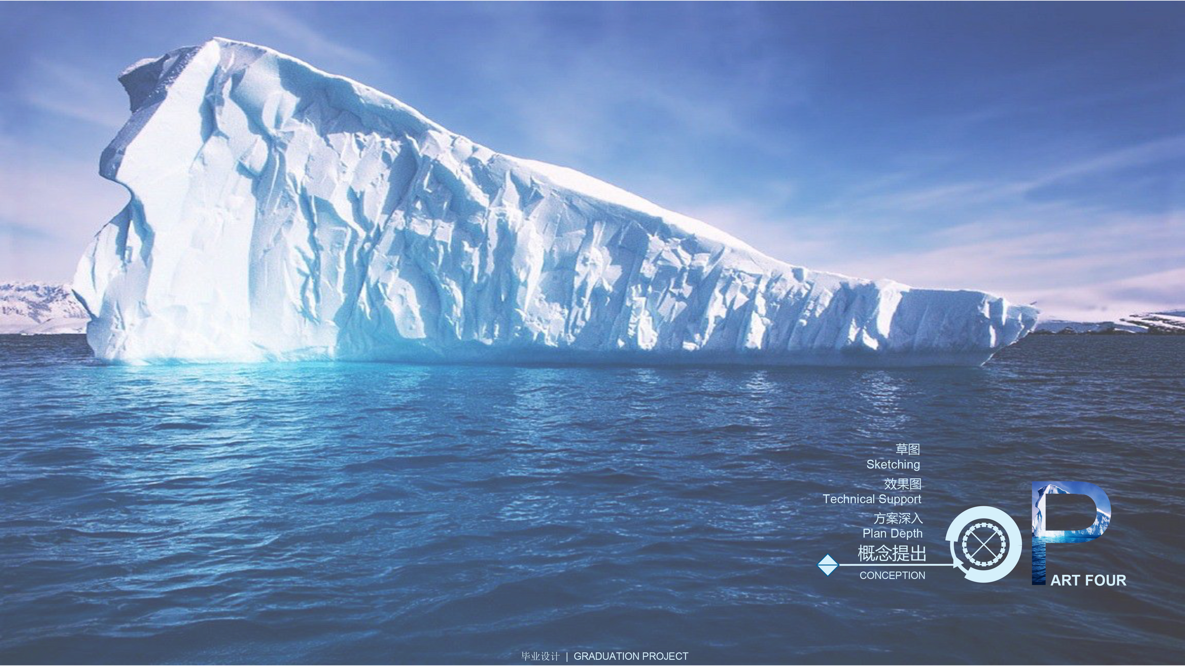 product design，Hand drawn，industrial design，air conditioner，