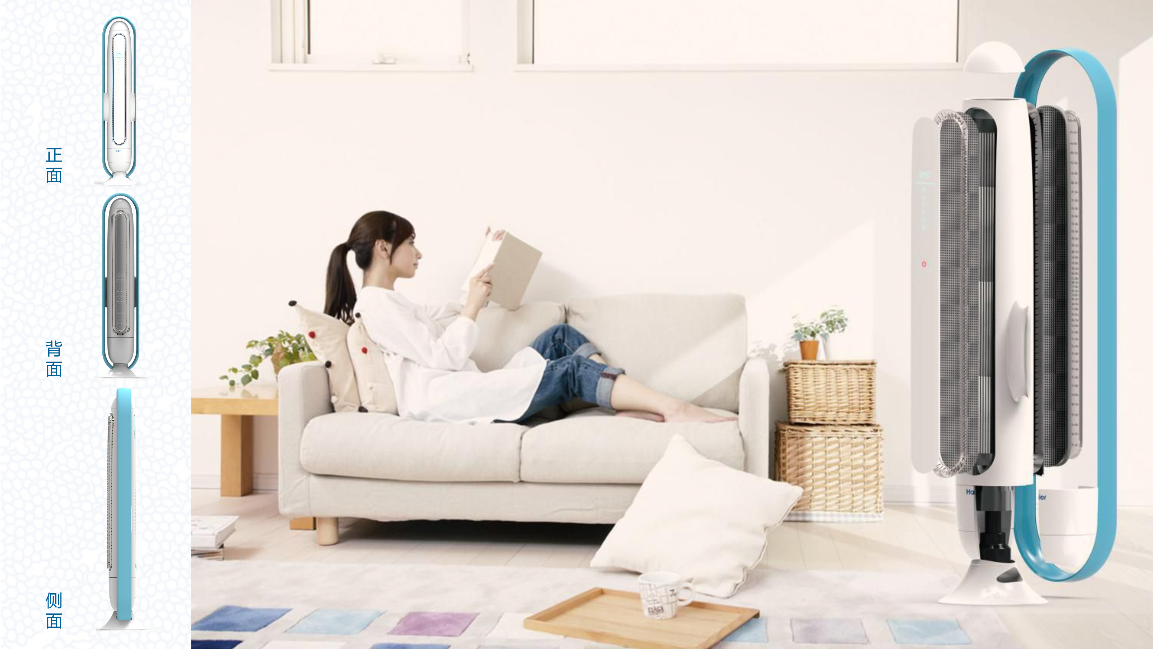 product design，Hand drawn，industrial design，air conditioner，