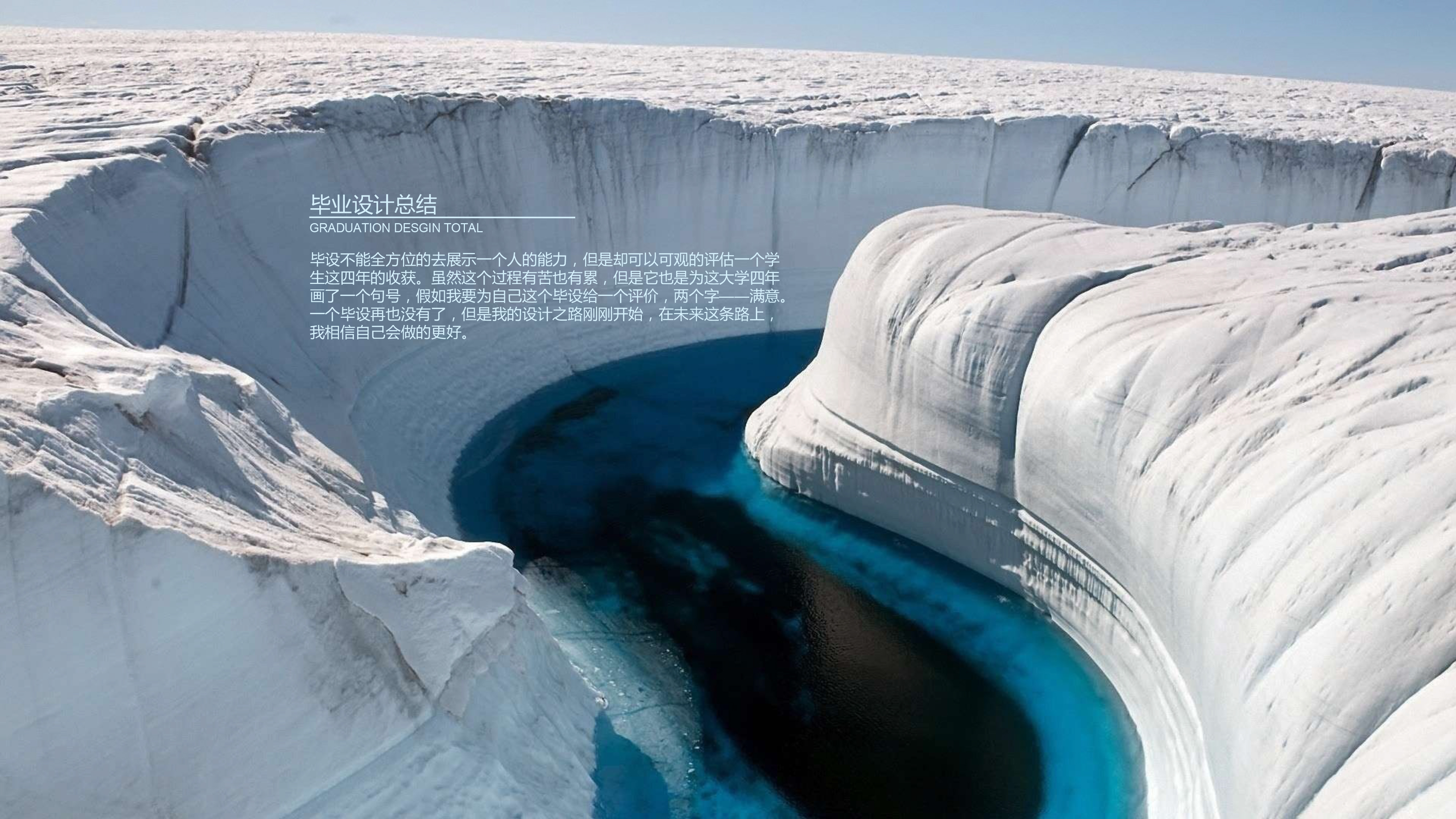 product design，Hand drawn，industrial design，air conditioner，