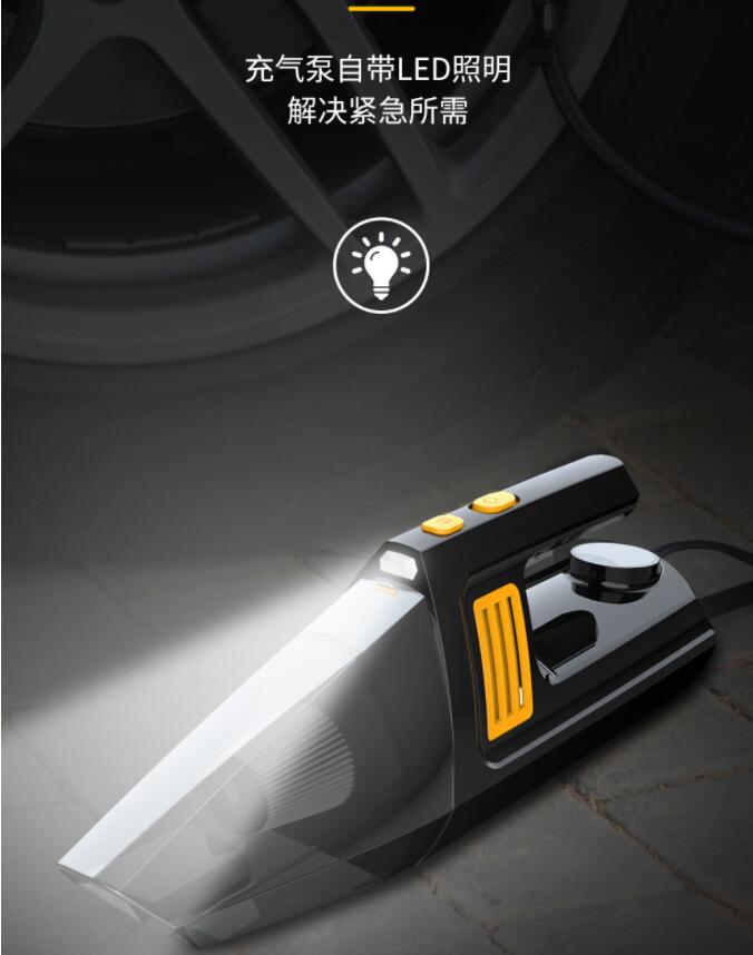 vehicle，Four in one vacuum cleaner，Vehicle mounted inflation pump，Vehicle vacuum cleaner，