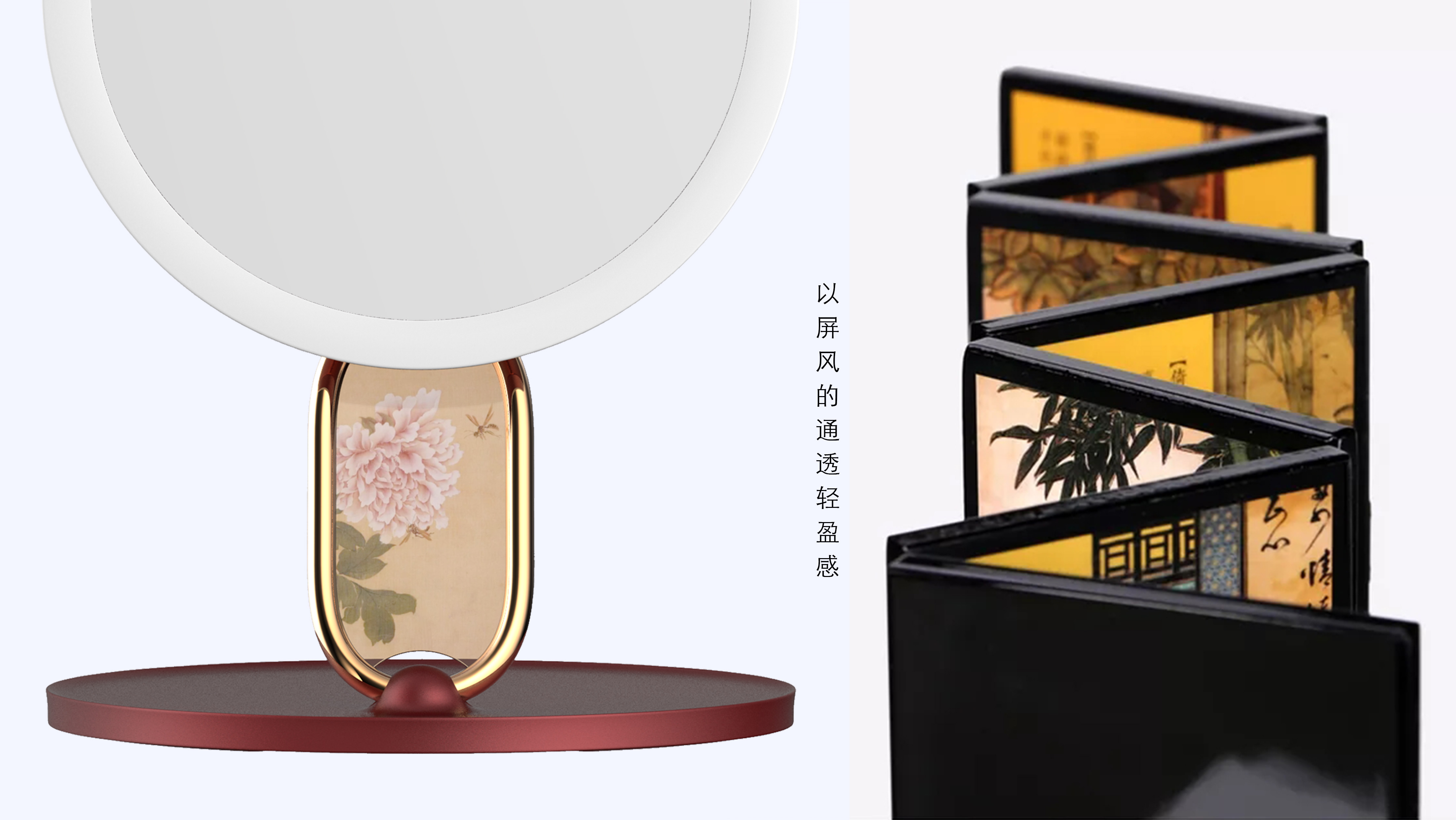 Appearance design，Beauty mirror，