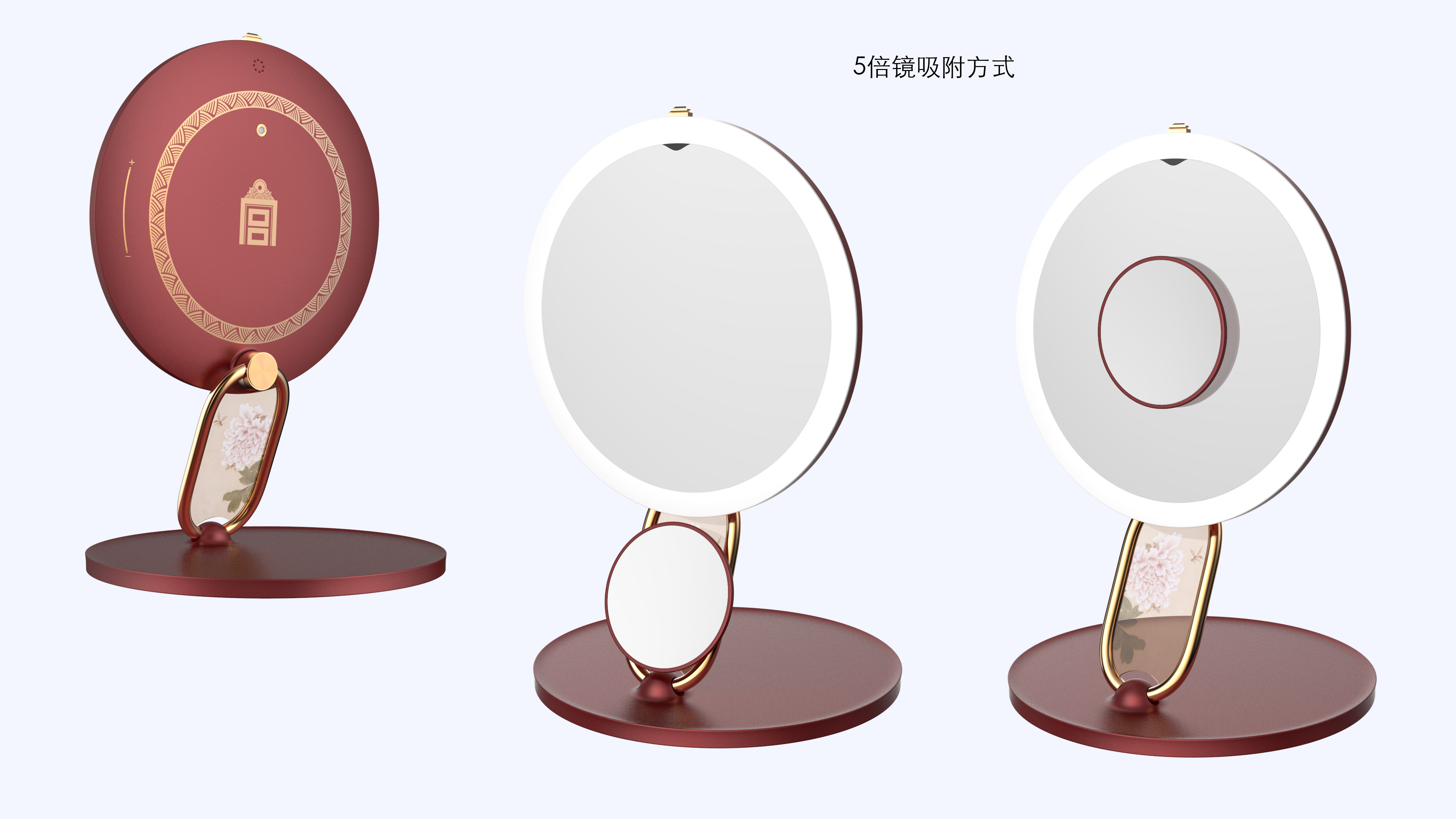 Appearance design，Beauty mirror，