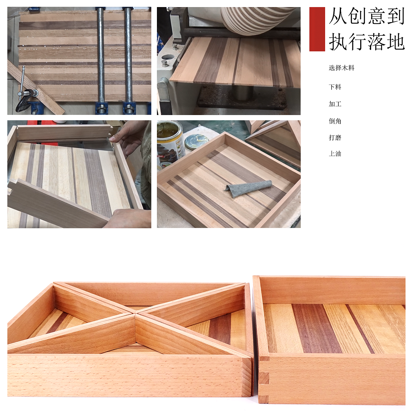 Creative wood，Candy box，Log splicing，