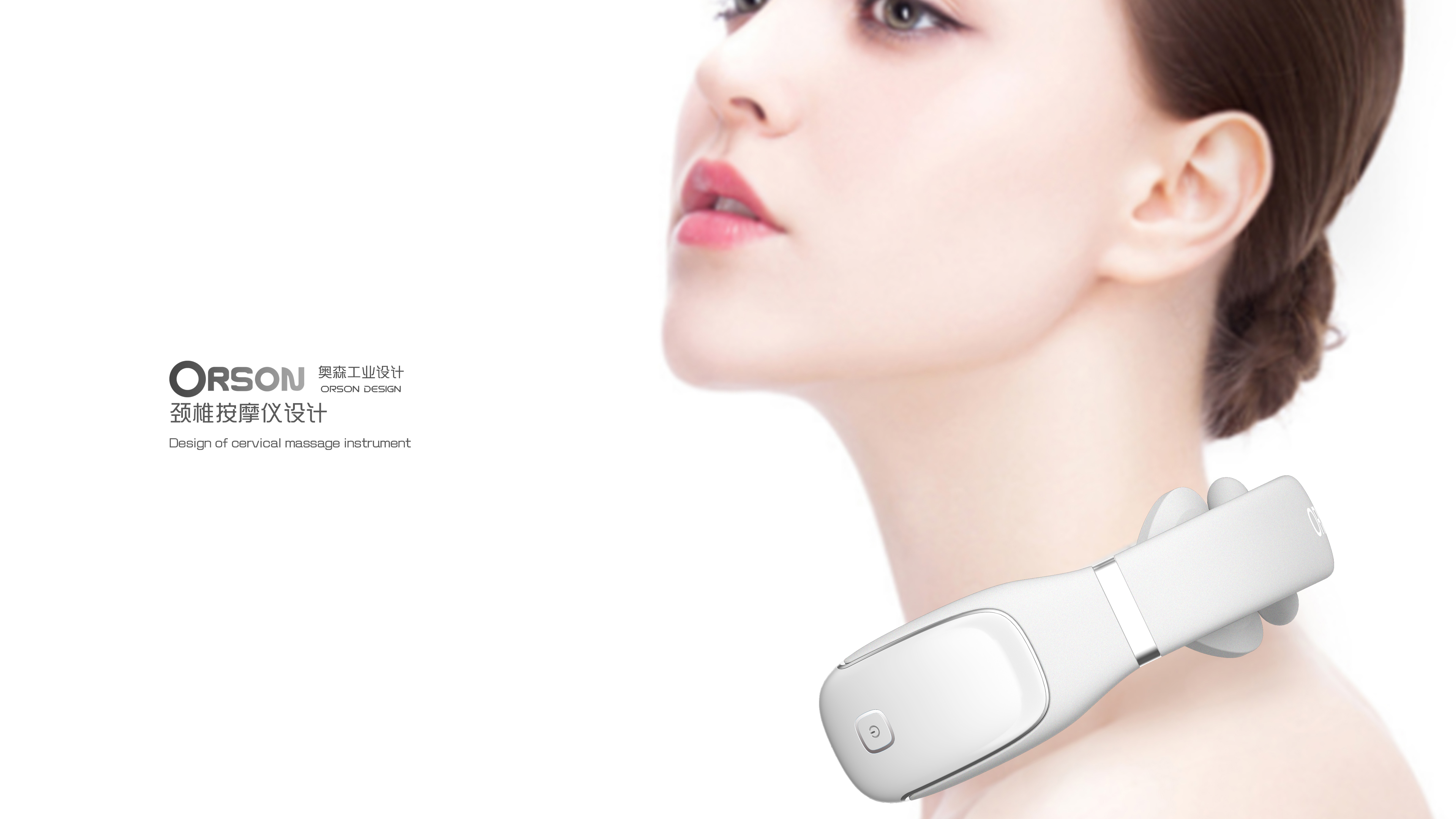 Cervical massage instrument，