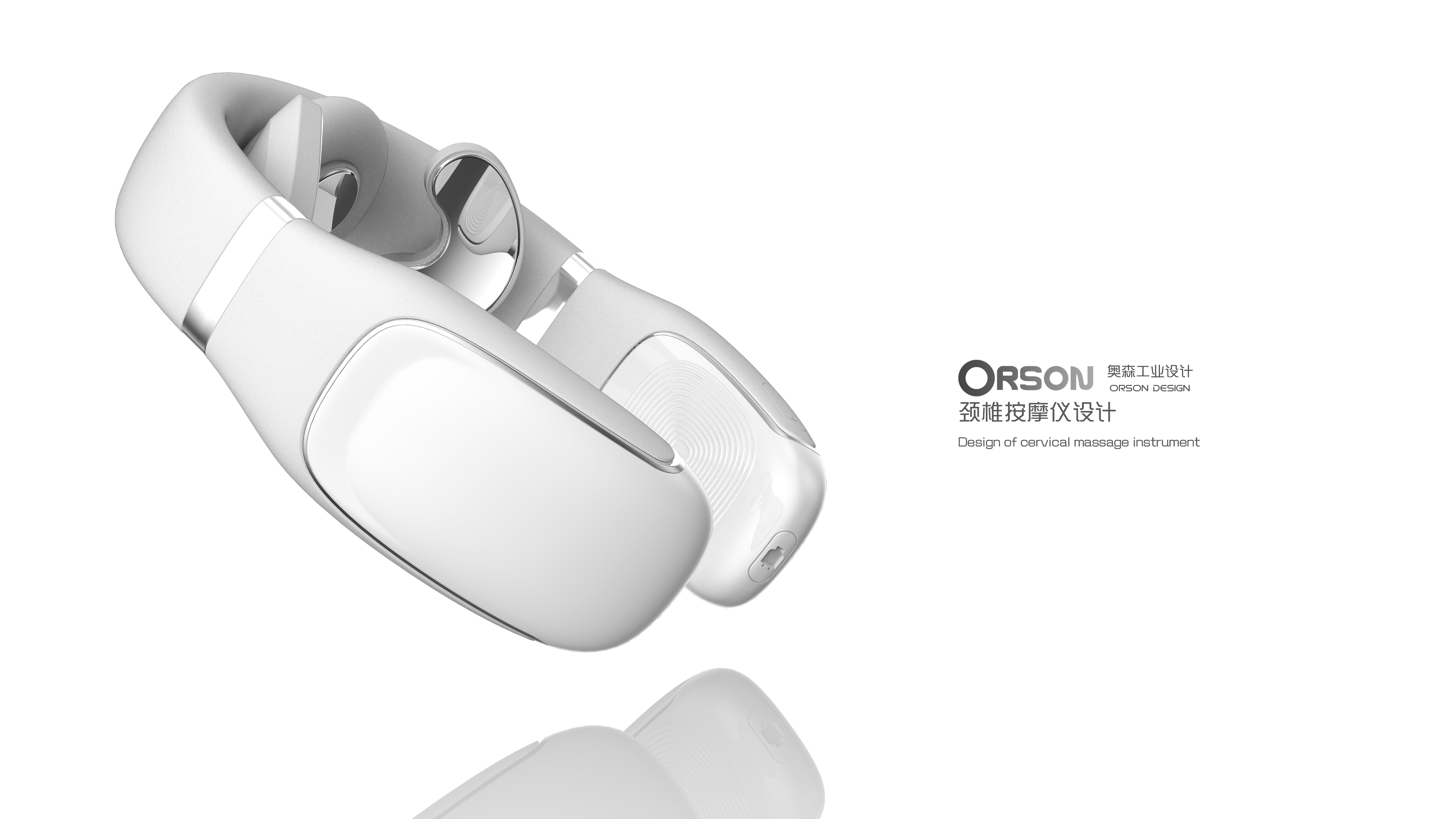 Cervical massage instrument，