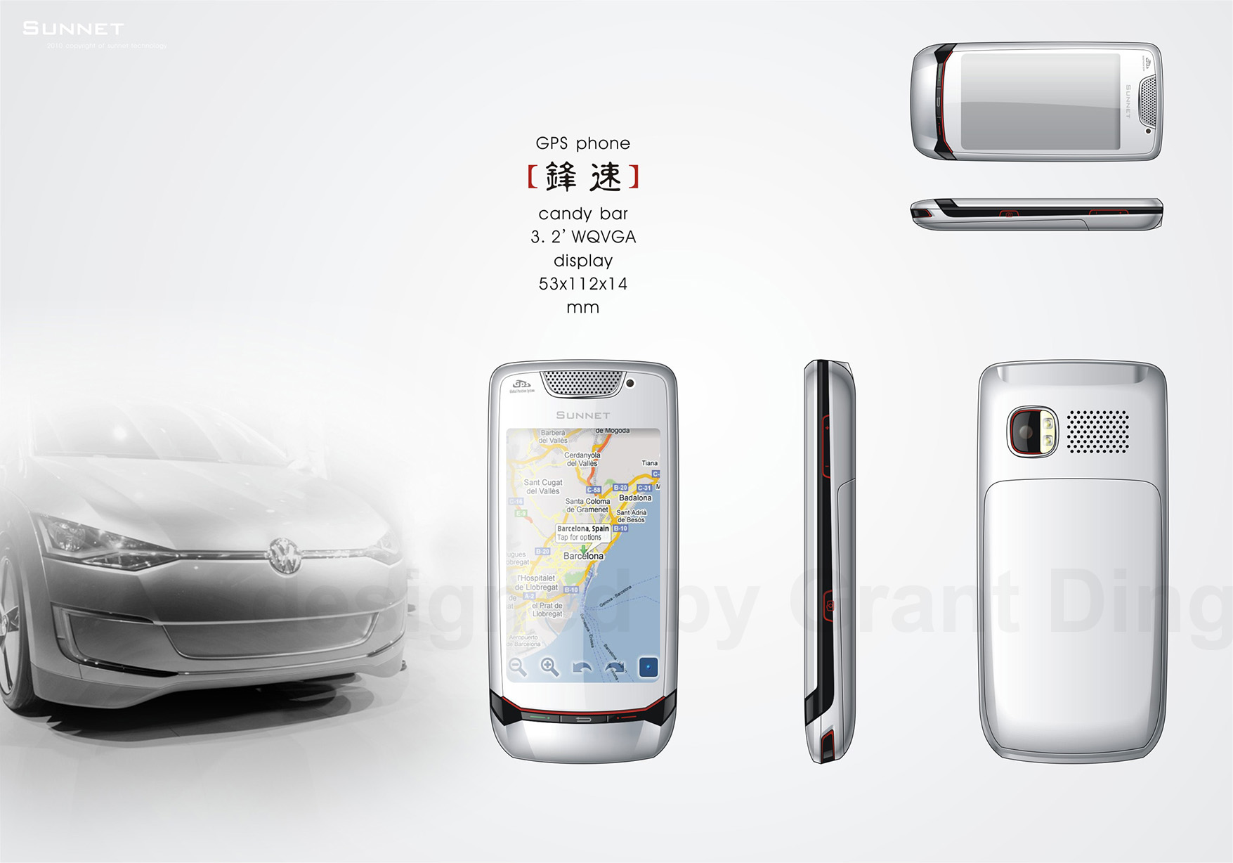 Mobile phone design，