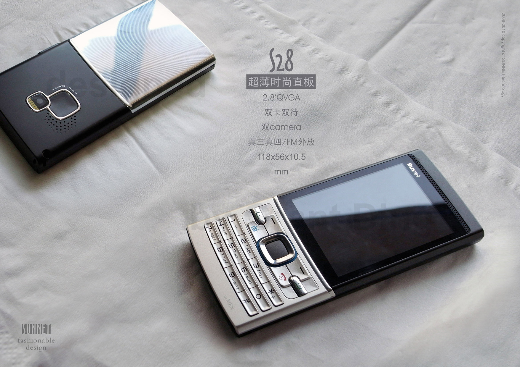 Mobile phone design，