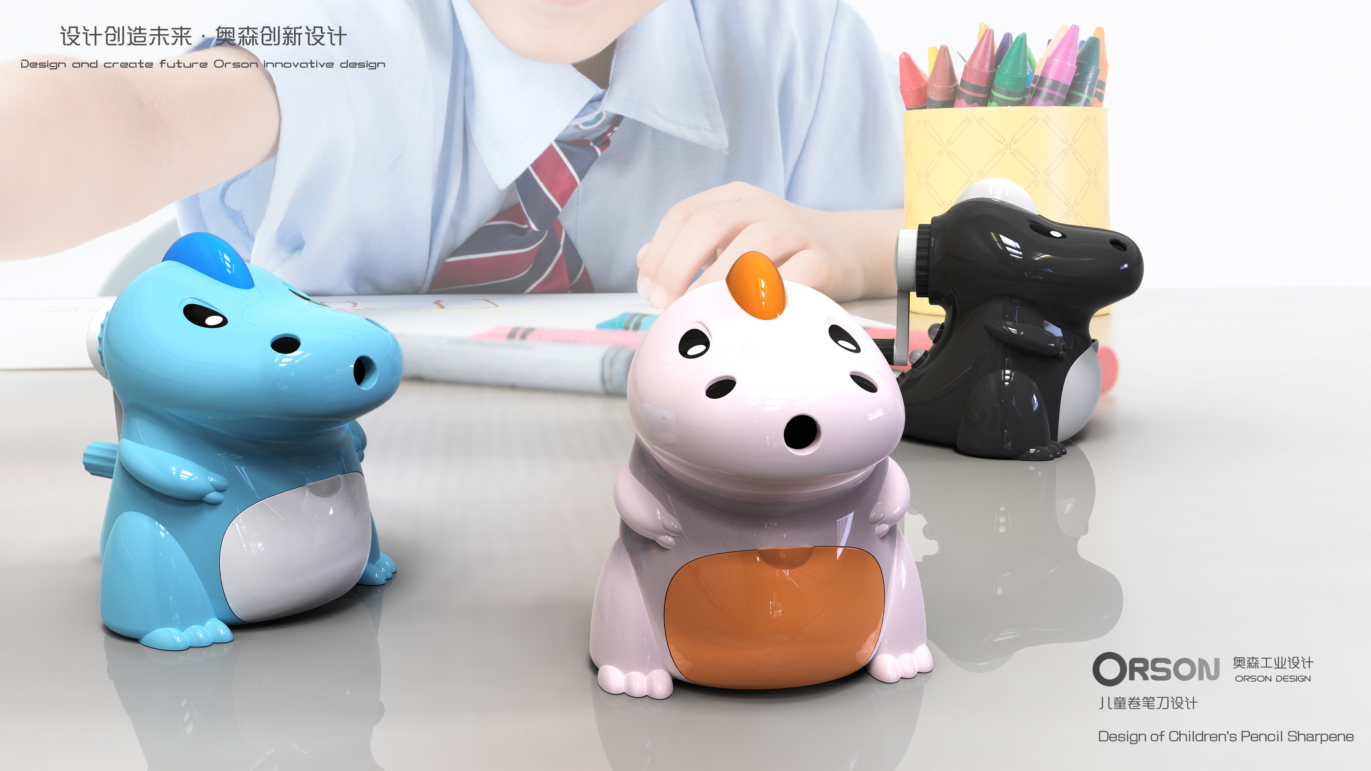 Children's pencil sharpener，