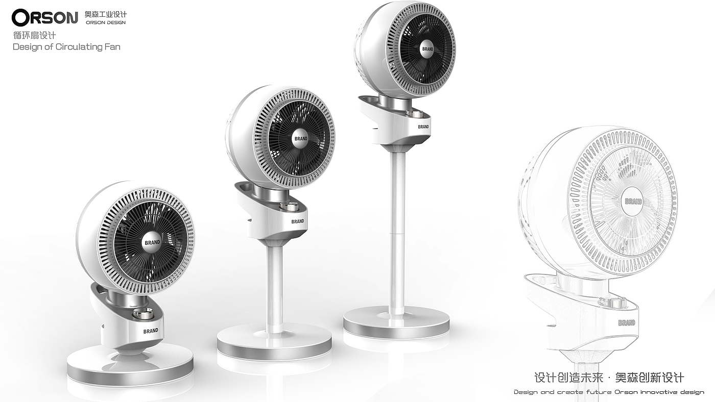 Fan，