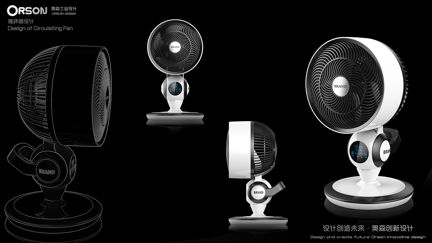 Fan，