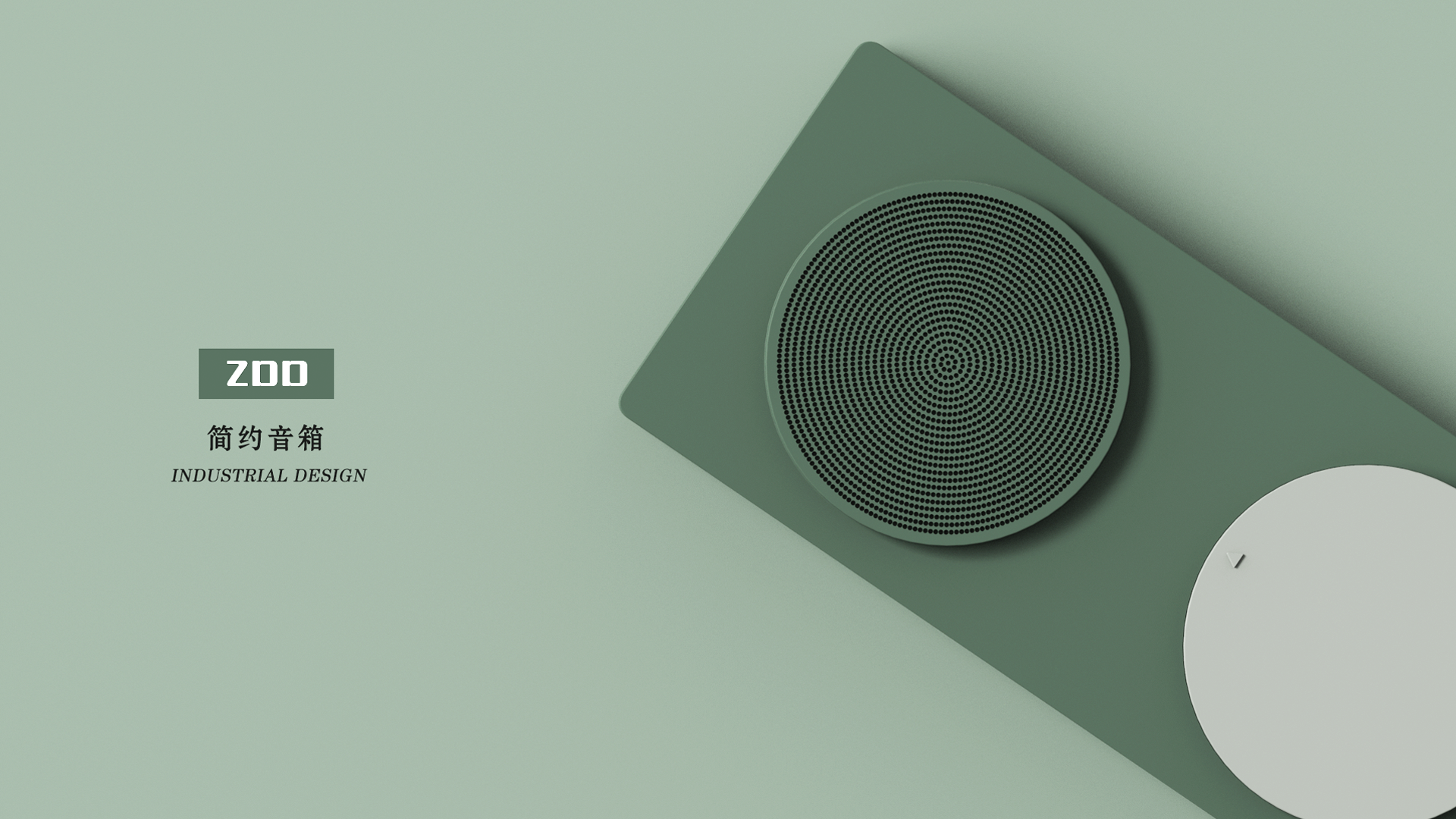 Speaker + headset + charger，