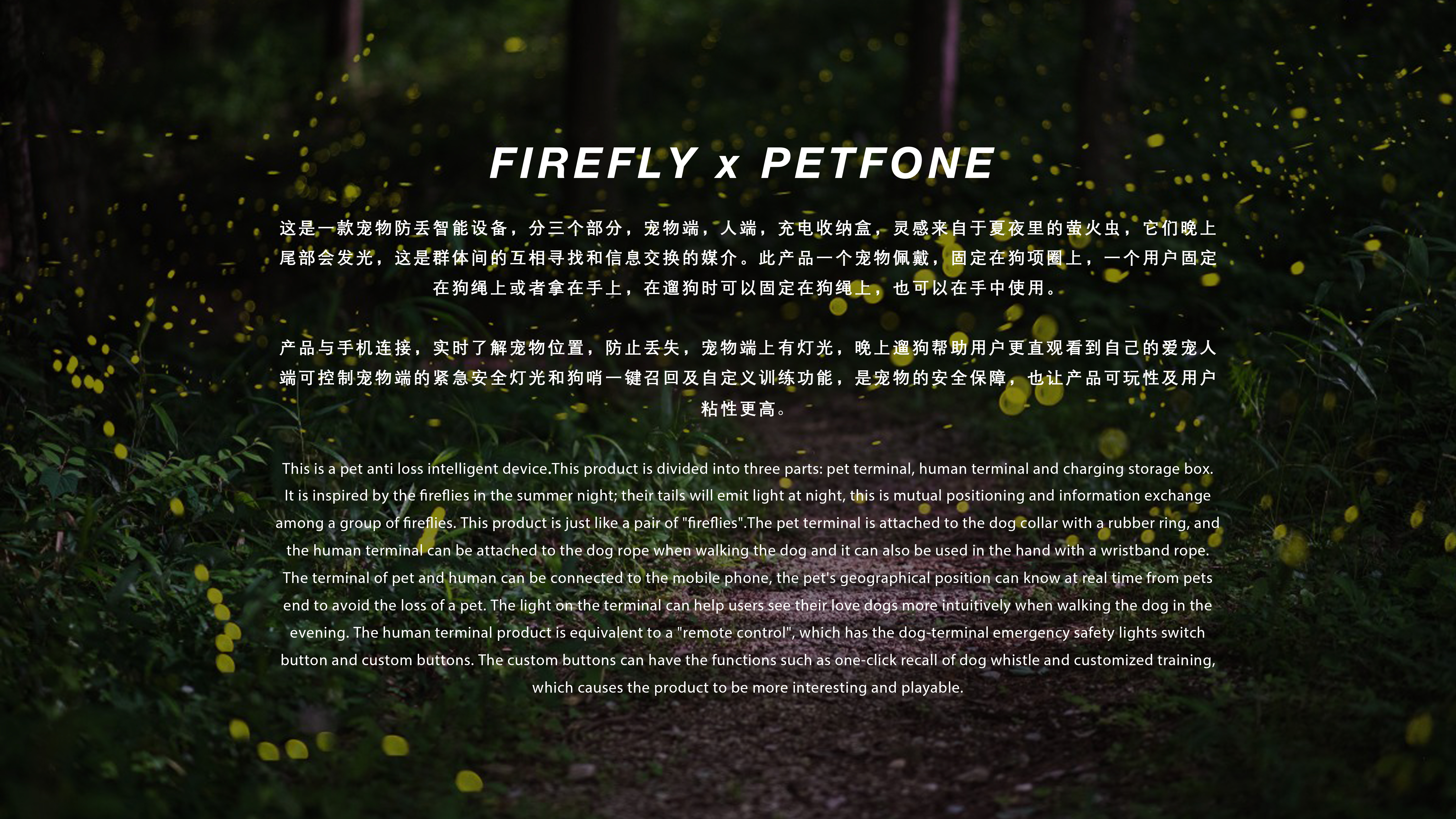 Pets，Wearable ，intelligence，Internet of things，