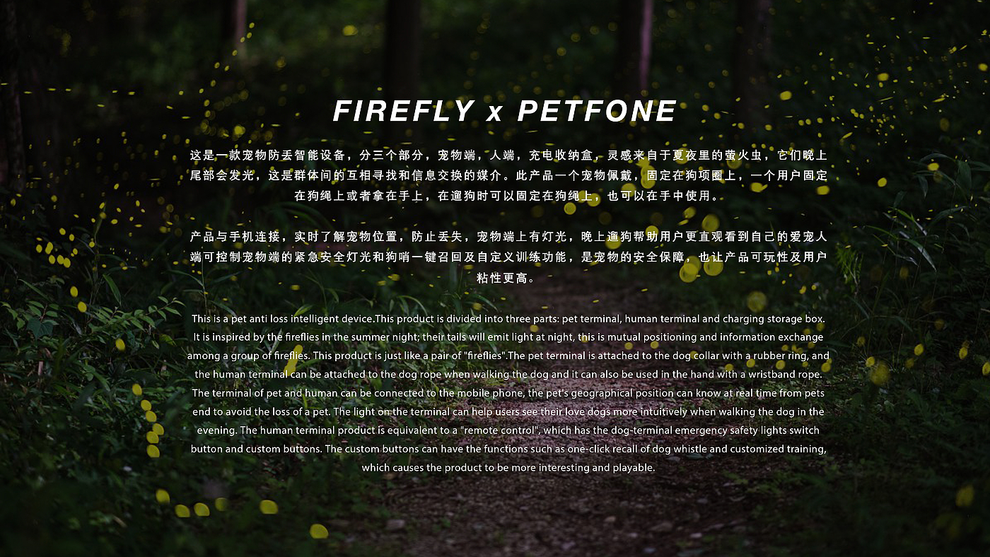Pets，Wearable ，intelligence，Internet of things，