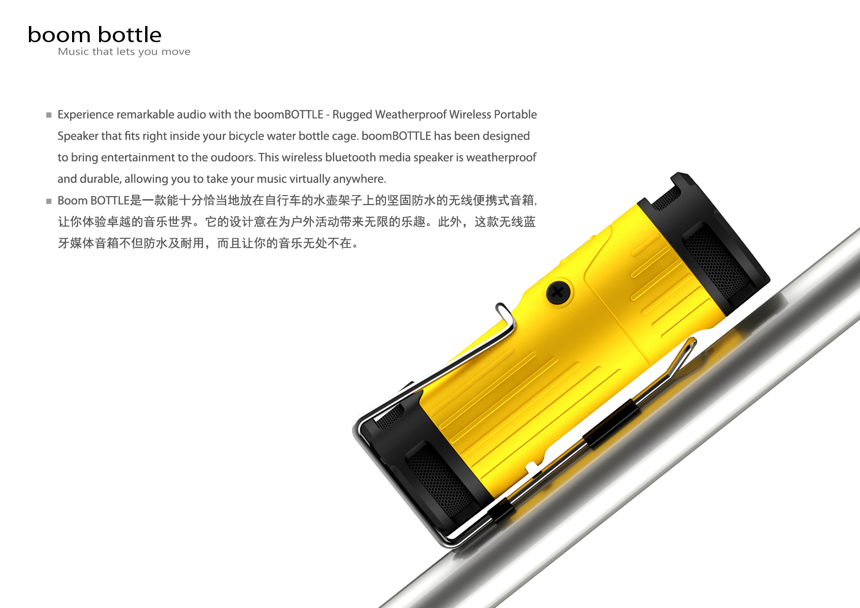 Portable，waterproof，motion，outdoors，Bluetooth，loudspeaker box，