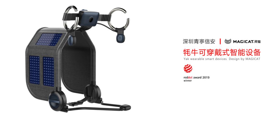 ecology，species，intelligence，IOT，