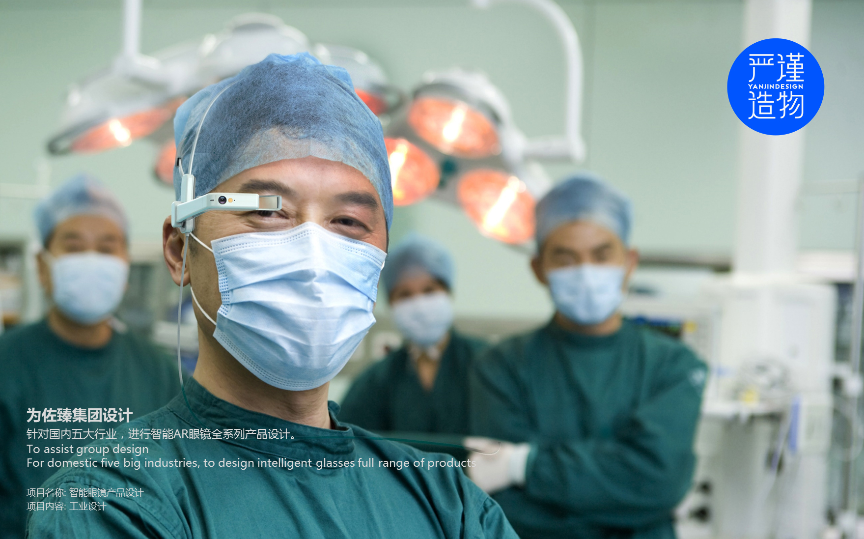 ar，vr，industrial design，product design，virtual reality，Reality enhancement，Rigorous creation，Electronics，