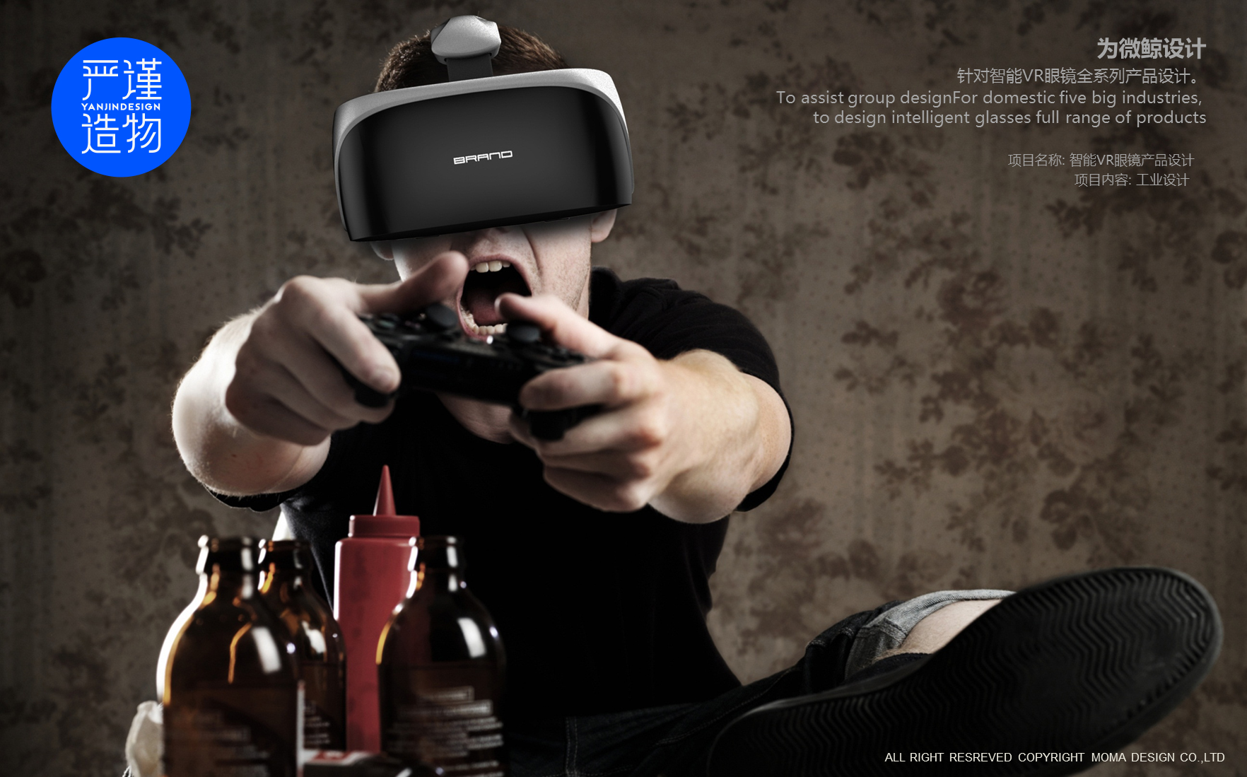 ar，vr，industrial design，product design，virtual reality，Reality enhancement，Rigorous creation，Electronics，