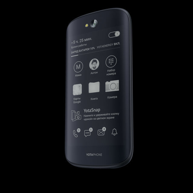 Reprint，industrial design，product design，Russia，Intelligent mobile phone，