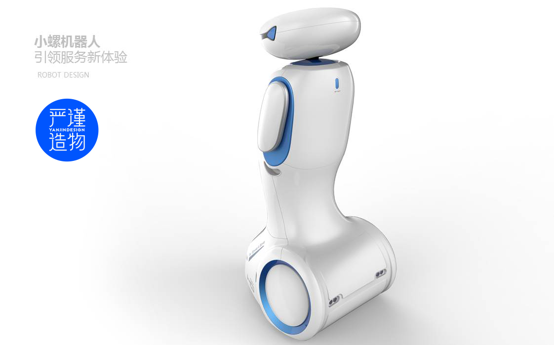 Appearance design，Digital intelligence，robot，product design，industrial design，Rigorous creation，