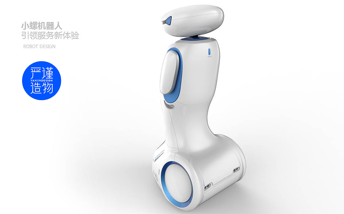 Appearance design，Digital intelligence，robot，product design，industrial design，Rigorous creation，