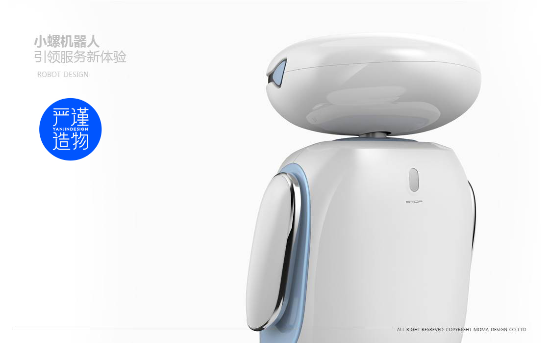 Appearance design，Digital intelligence，robot，product design，industrial design，Rigorous creation，