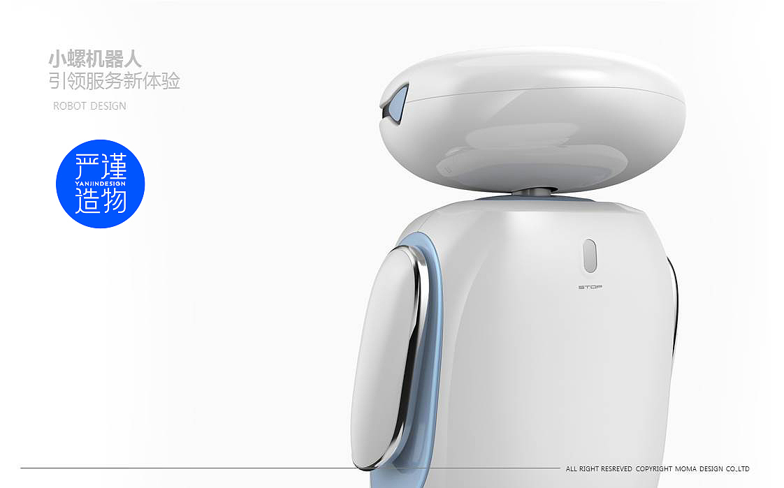 Appearance design，Digital intelligence，robot，product design，industrial design，Rigorous creation，