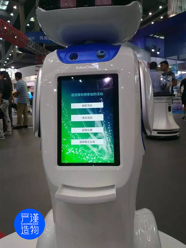 Appearance design，Digital intelligence，robot，product design，industrial design，Rigorous creation，