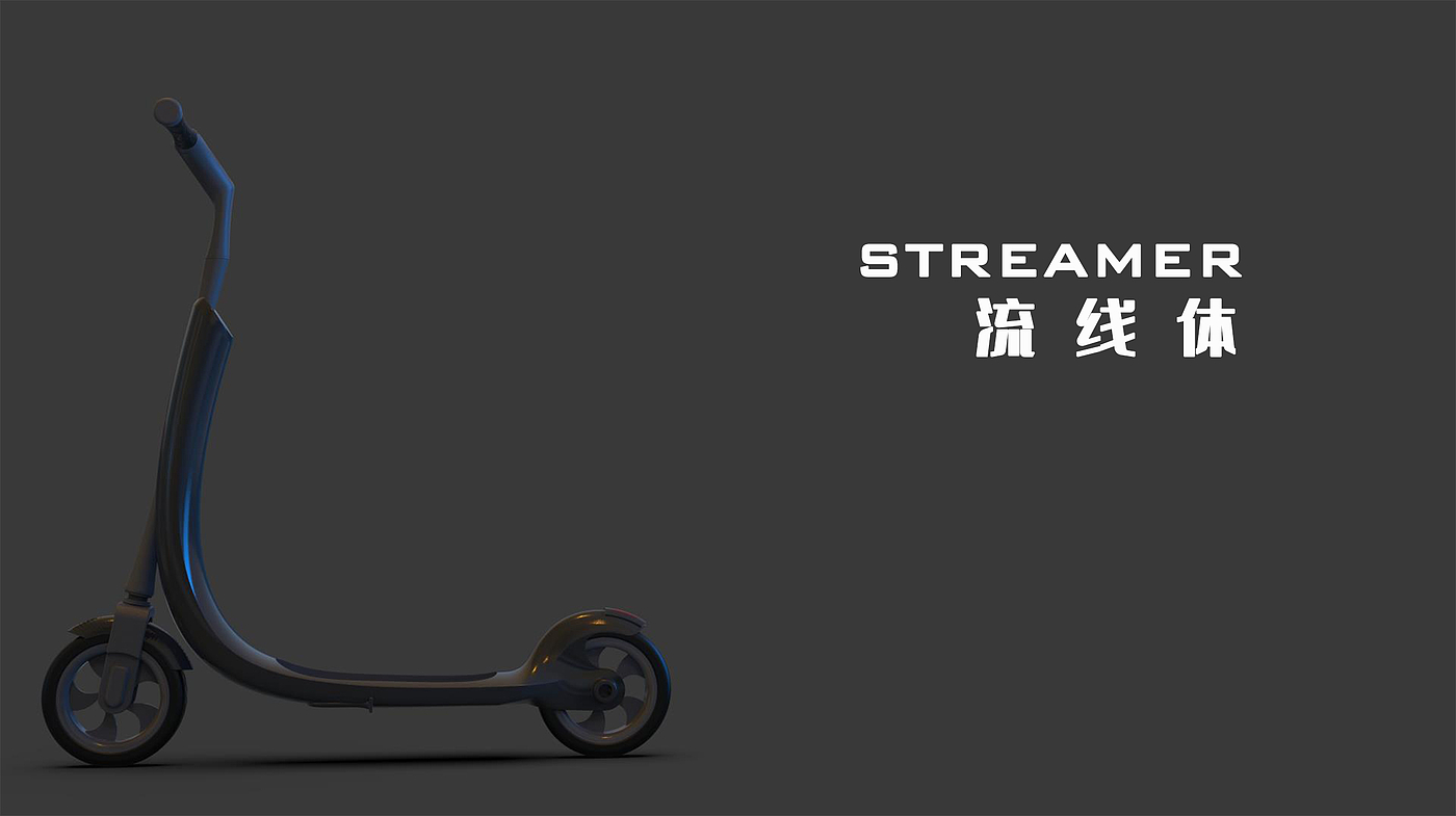 Electric scooter，streamline，Tactile brake，Hidden structural components，